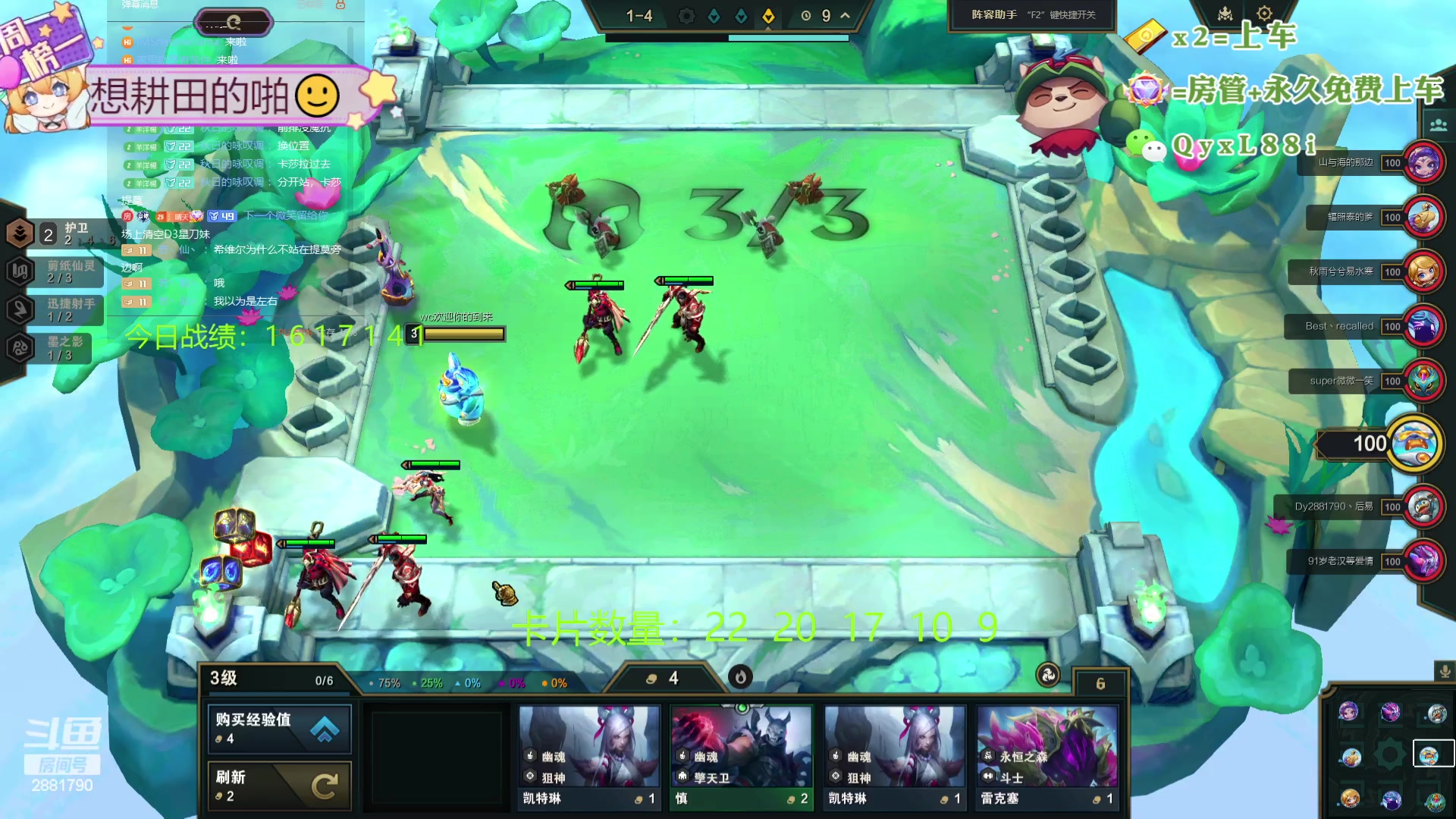 【2024-03-25 13点场】天下大同丨晴天：晴天：王者提莫不要错过！