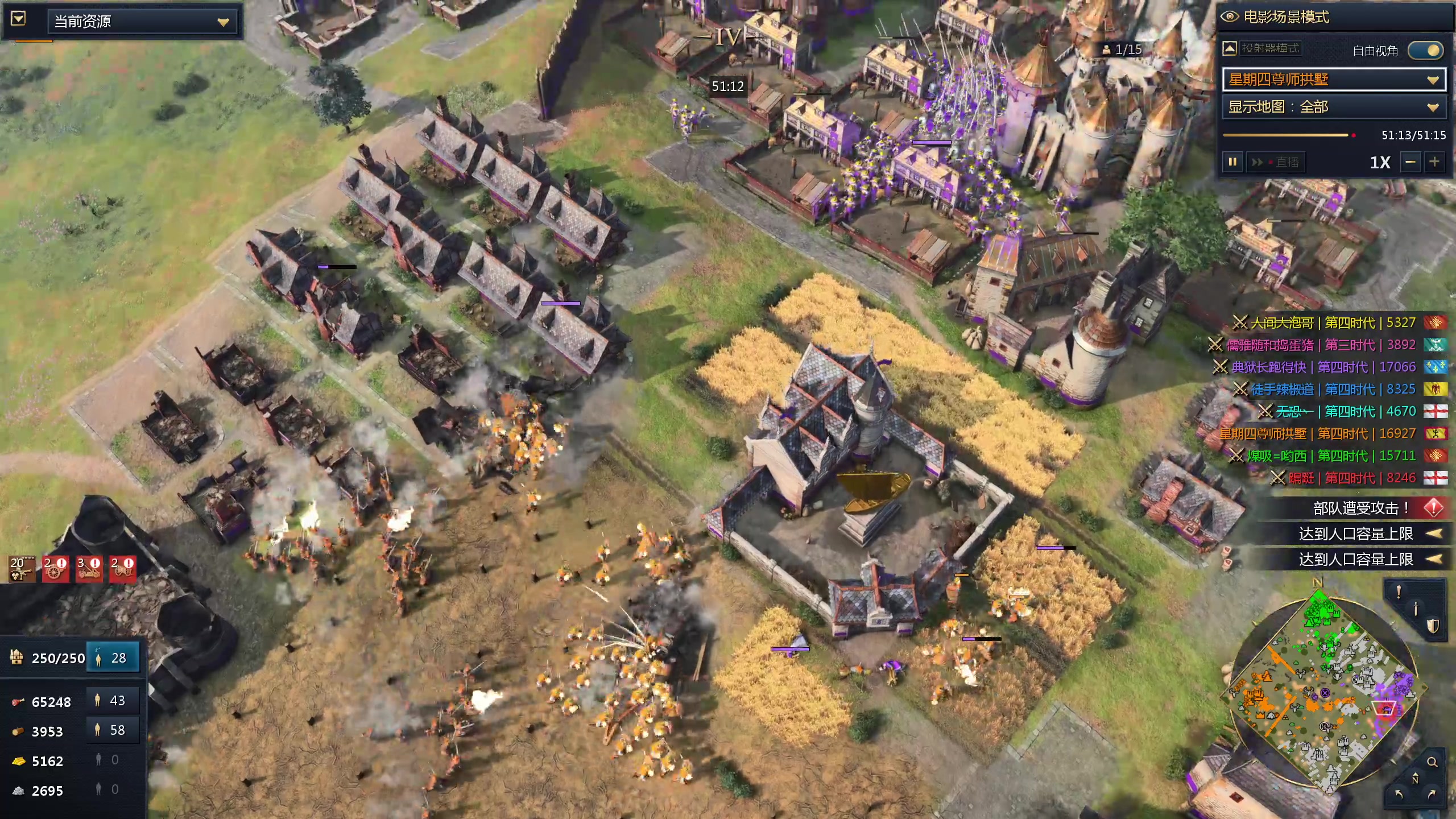 【2024-03-24 22点场】顾非池：今晚十一点帝国时代Ⅳ全球单挑赛