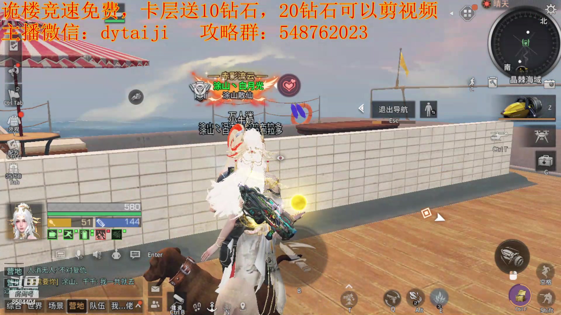 【2024-03-25 14点场】中华田园冯太极：诡楼竞速免费，卡层10钻石