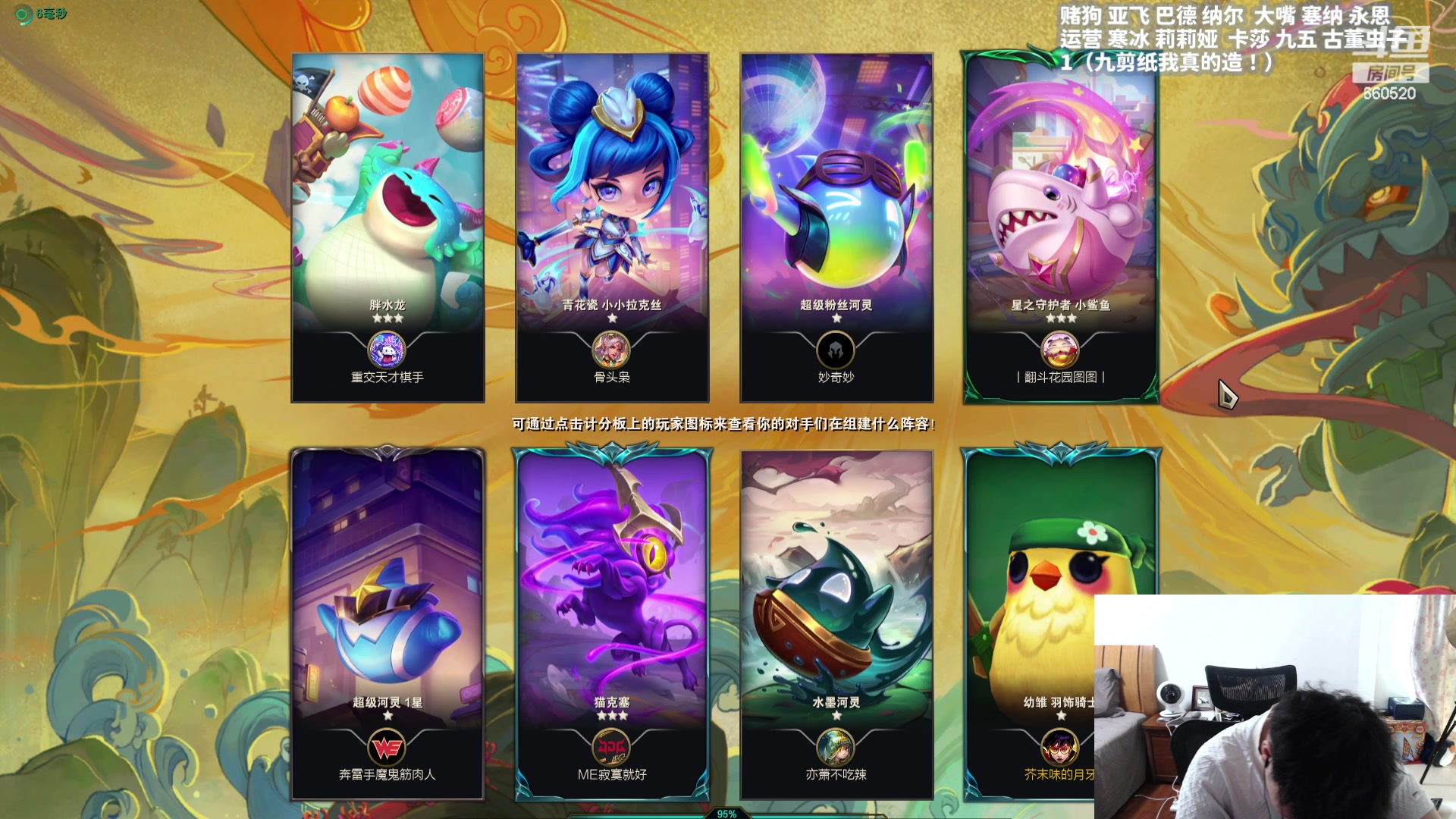 【2024-03-25 14点场】不太嘻哈的Ccj：目前九吉星：3次