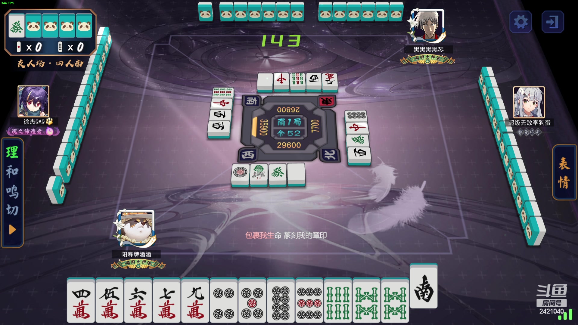 【2024-03-25 01点场】三酒OuO：永远都要做一束光