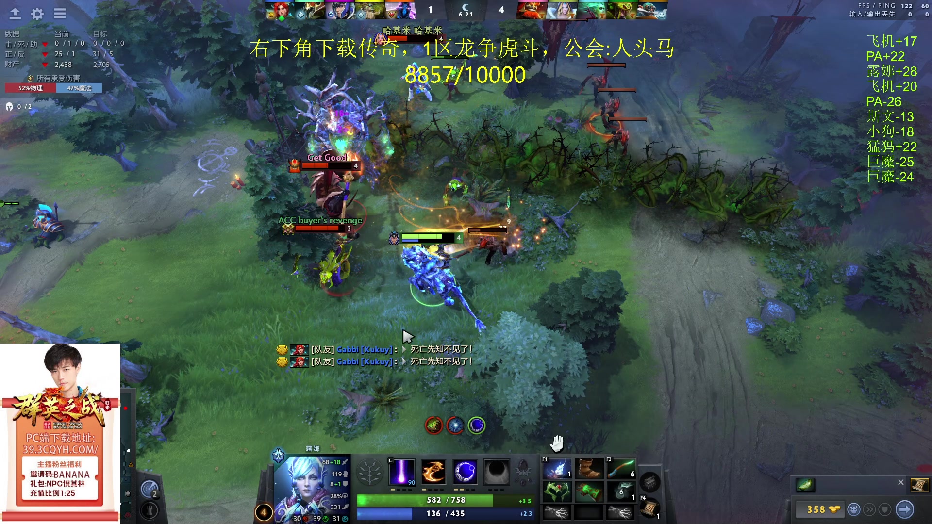 【2024-03-24 23点场】刘嘉俊Sylar1：先回9000！