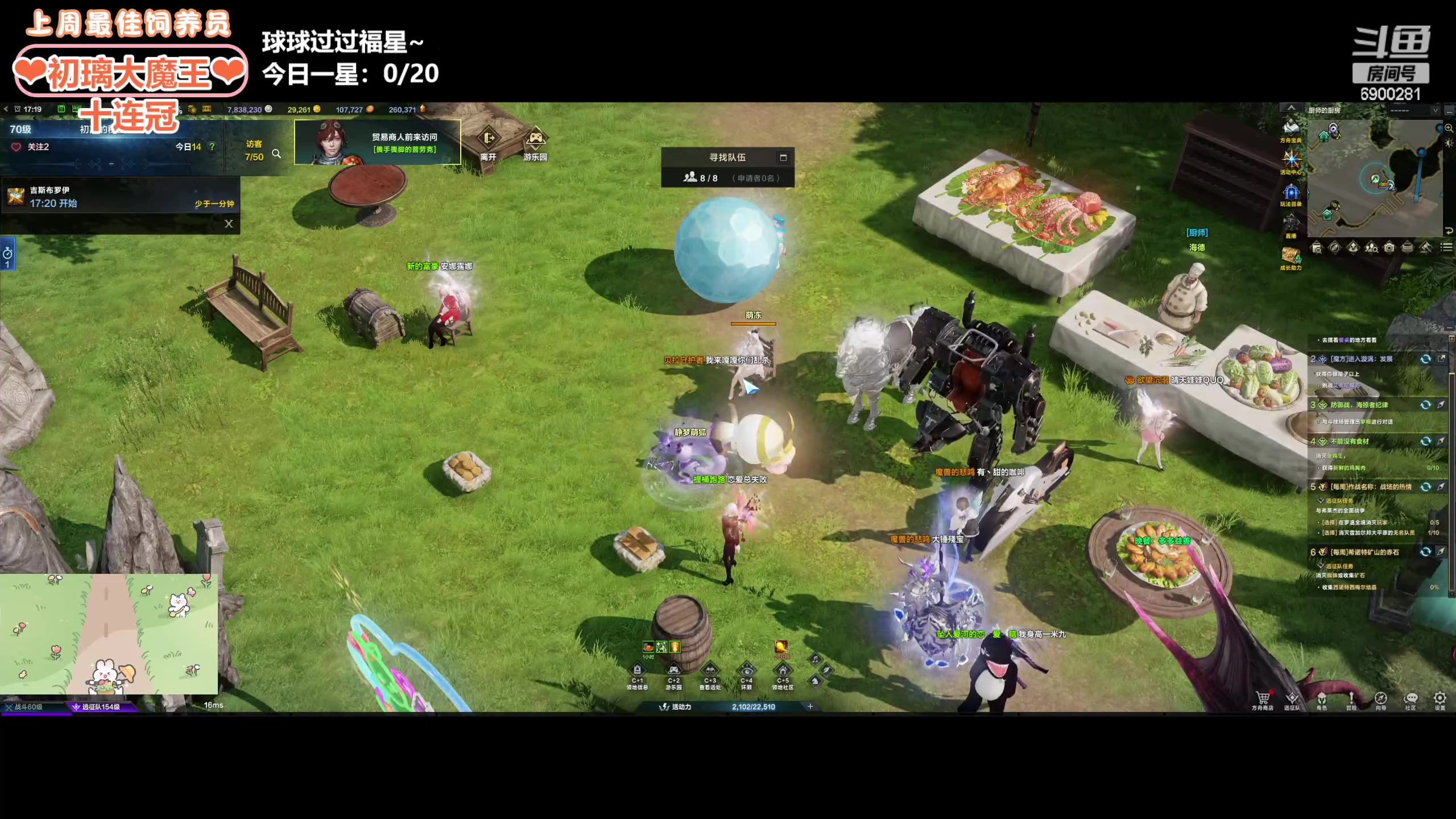 【2024-03-23 16点场】巫笑笑：wxx：来啦来啦