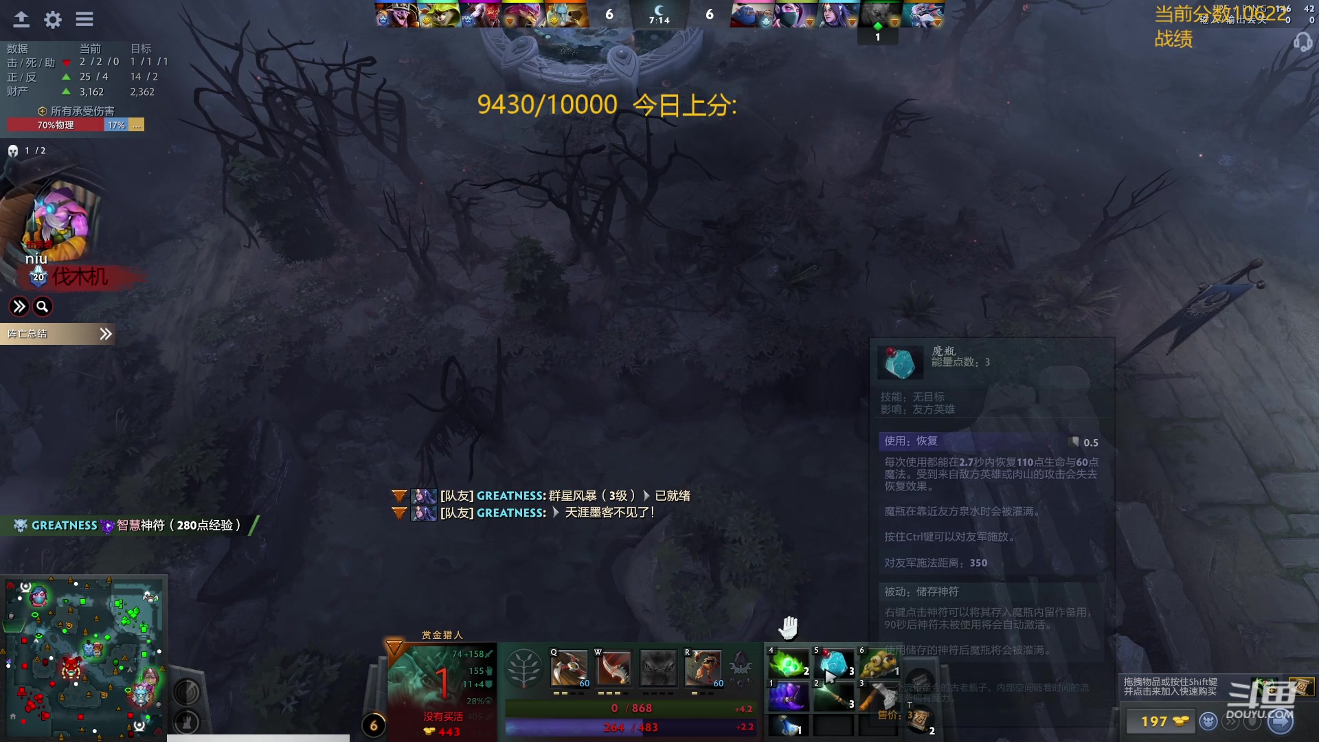 【2024-03-25 12点场】艾斯yoona：肥猫天梯奇遇记！