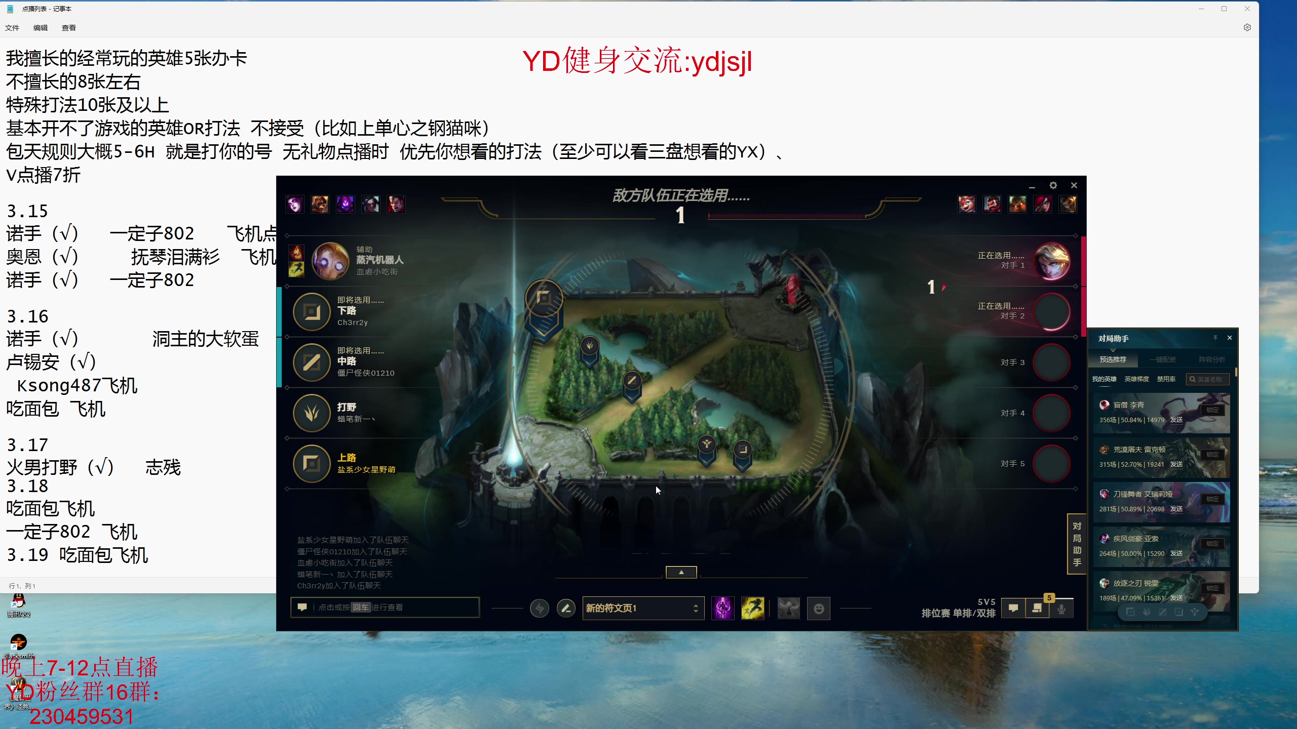 【2024-03-22 19点场】YD解说丶：YD解说  你的老朋友？