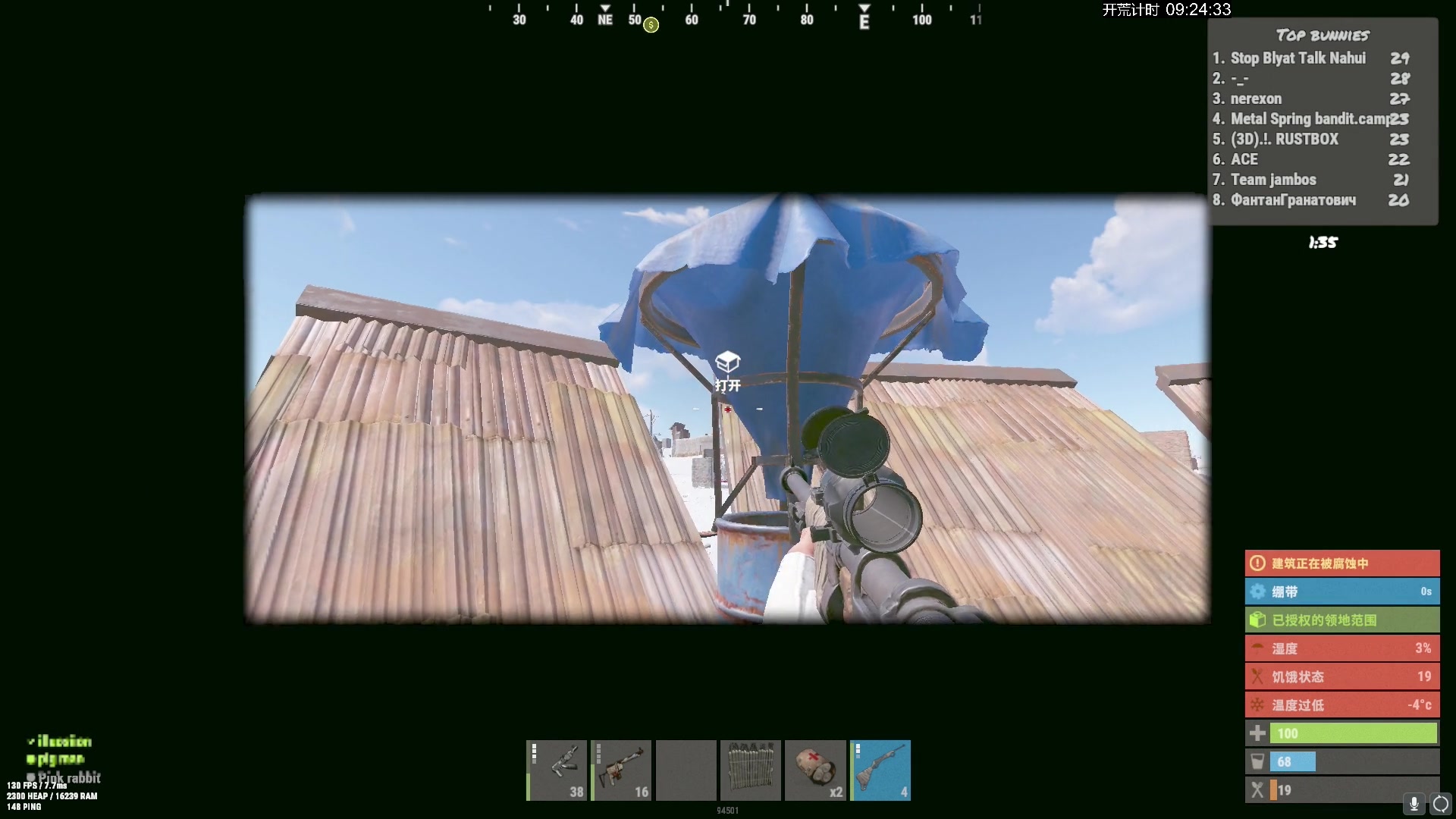 【2024-03-24 23点场】斯祥丶：家被挂offline了继续开荒！