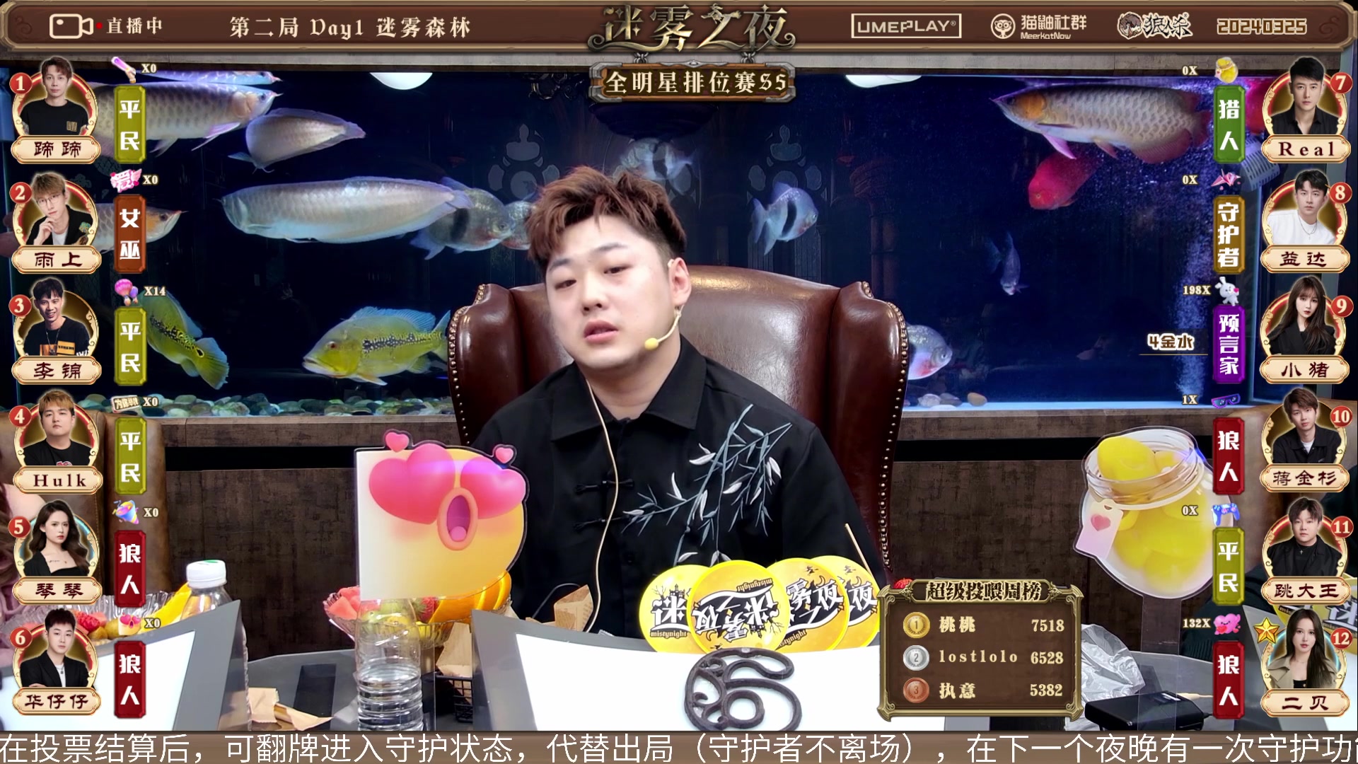 【2024-03-25 20点场】李锦2211：S5淘汰赛