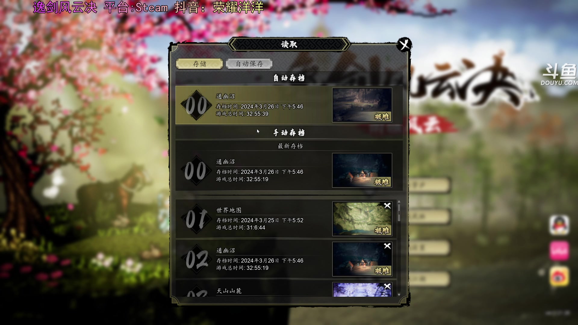 【2024-03-26 17点场】荣耀洋洋：【洋洋】小众，独立，单机游戏！