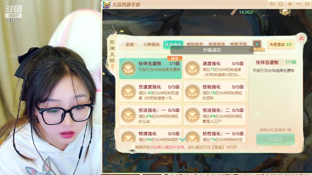 【2024-03-26 15点场】鹿呦呦yoyo：鹿呦呦是养猪大户