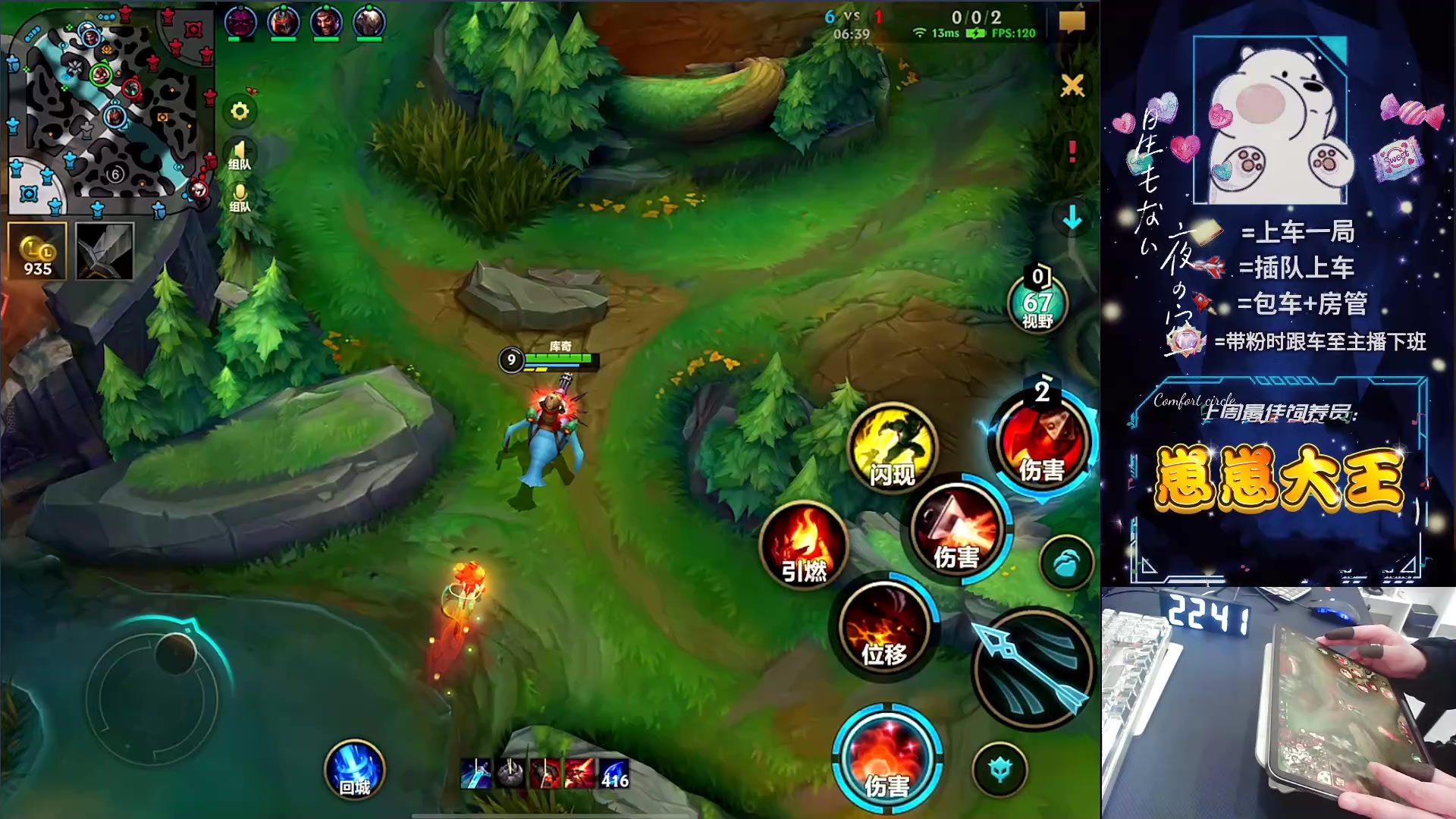 【2024-03-25 22点场】耿枫QUQ：时长2天半的T0打野 练习生