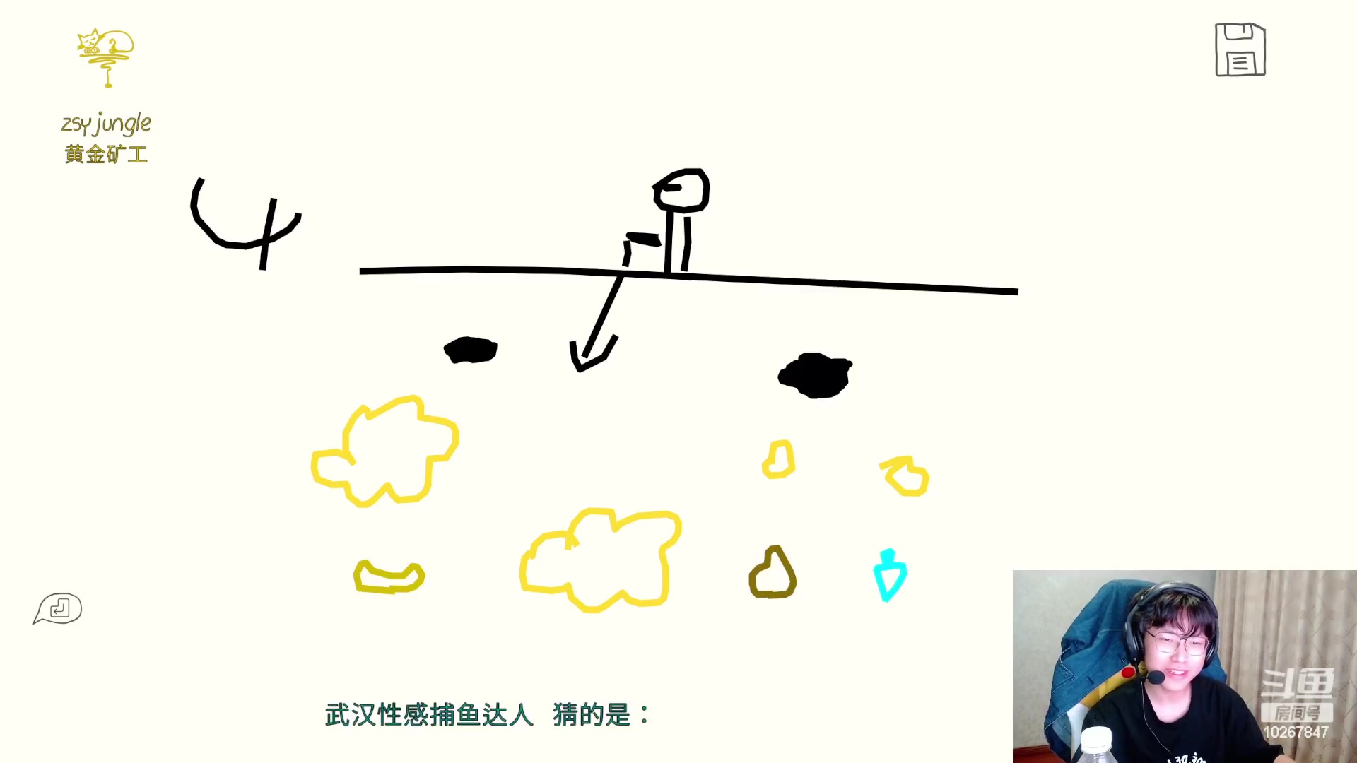 【2024-3-26 0点场】北港ovo:好心态决定男人一生