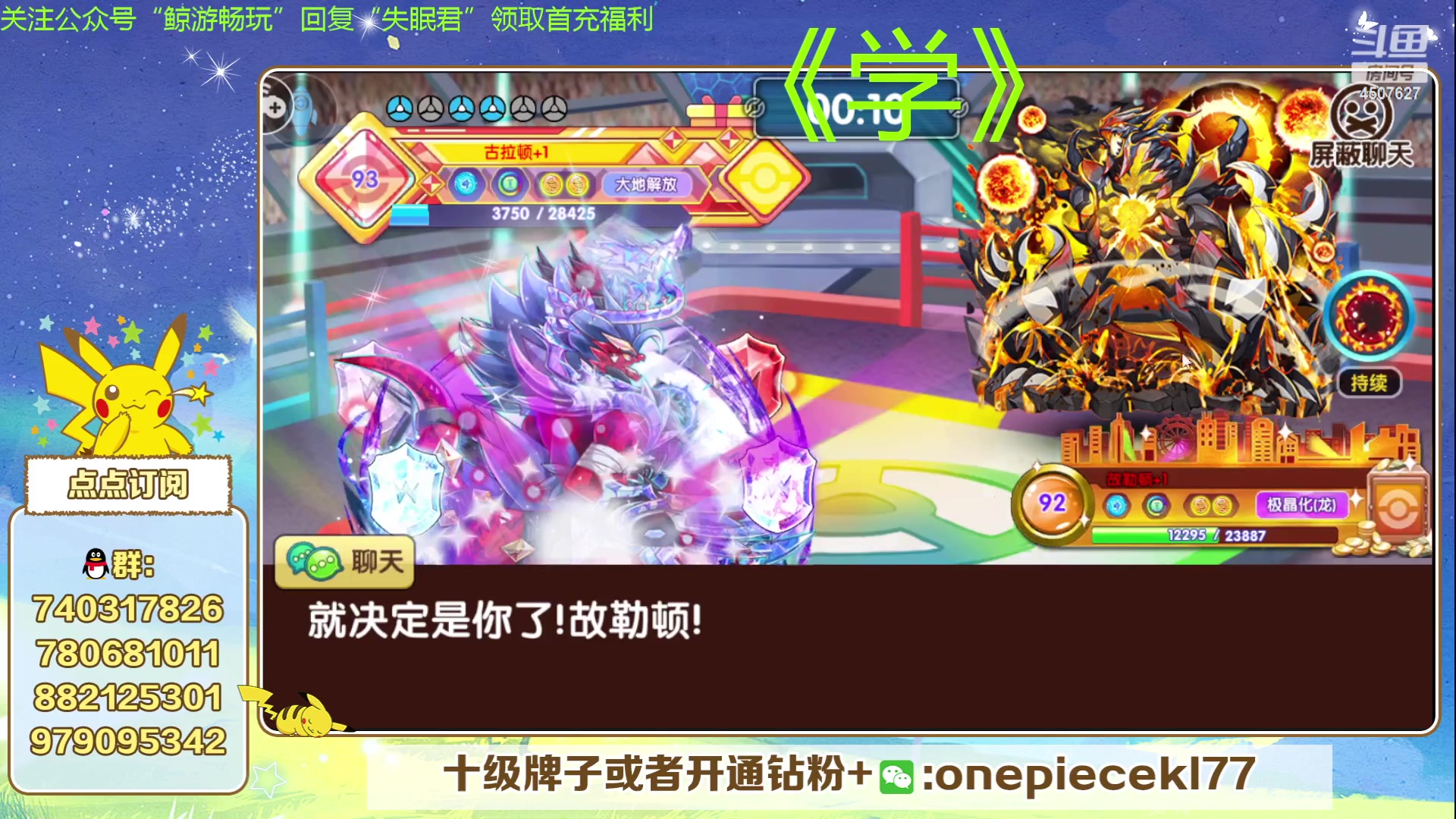 【2024-03-25 21点场】失眠君灬灬：欧皇杯3.0开战！