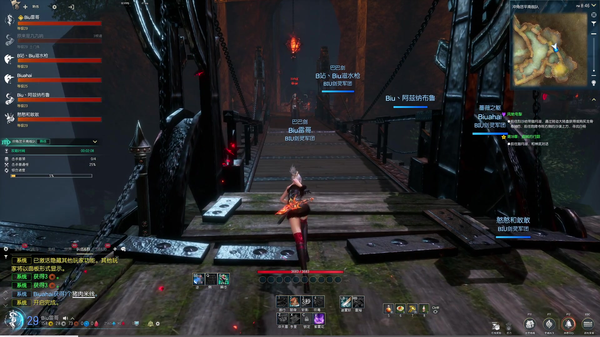 【2024-03-26 20点场】BIU一雷哥：这游戏好玩啊！