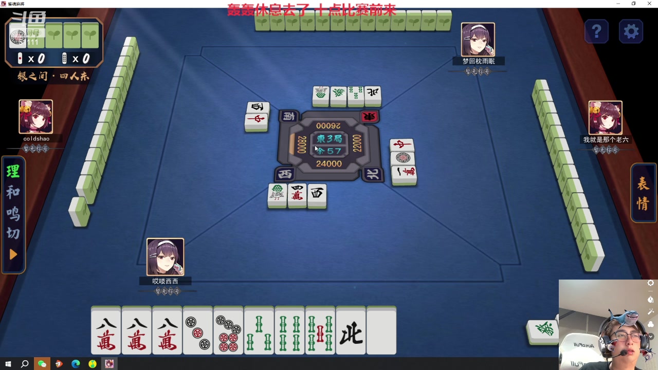 【2024-03-25 18点场】轰轰仔：轰轰：每天下午两点不见不散！