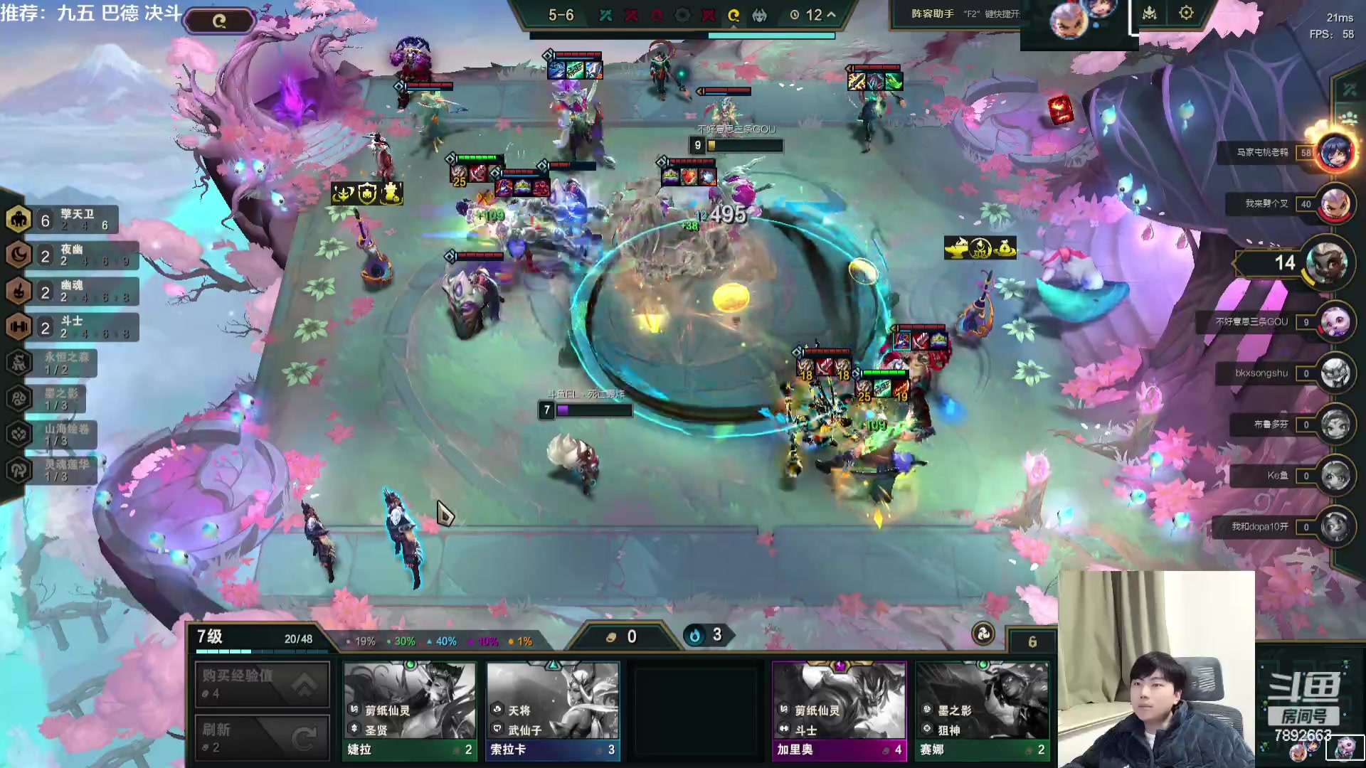 【2024-03-25 23点场】死亡轰炸DD：S11训练起来