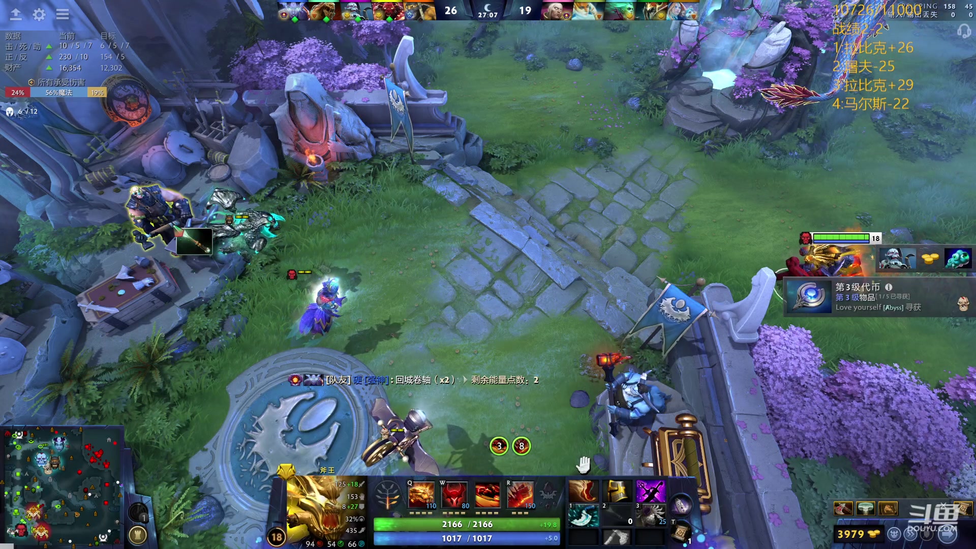 【2024-03-26 23点场】艾斯yoona：肥猫天梯奇遇记！