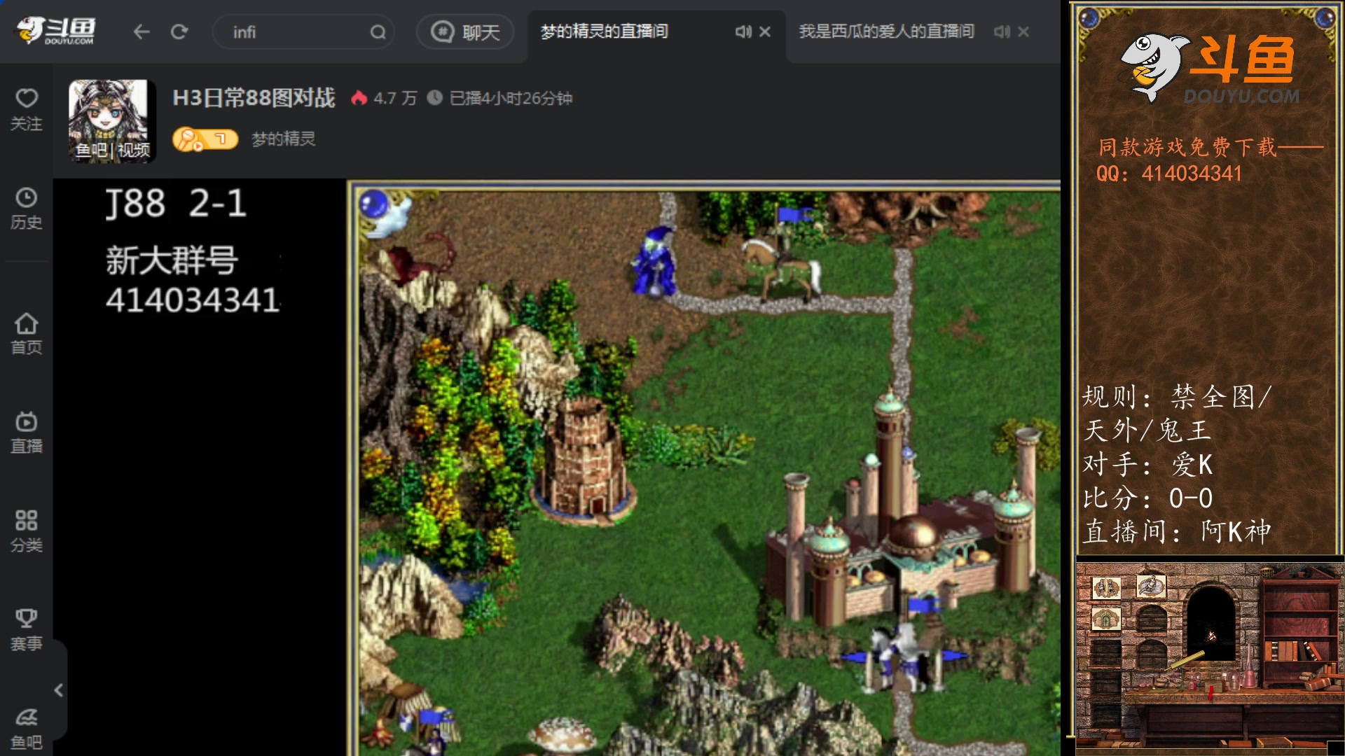 【2024-03-25 23点场】纳尼亚王子英雄无敌：每天都在，期待你来