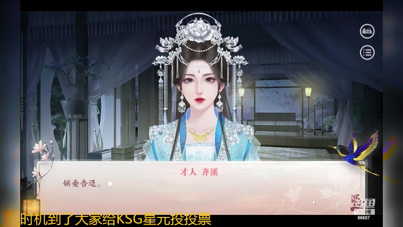 【2024-03-25 23点场】YTG丶落幕：赛季末带粉排位包C不包赢
