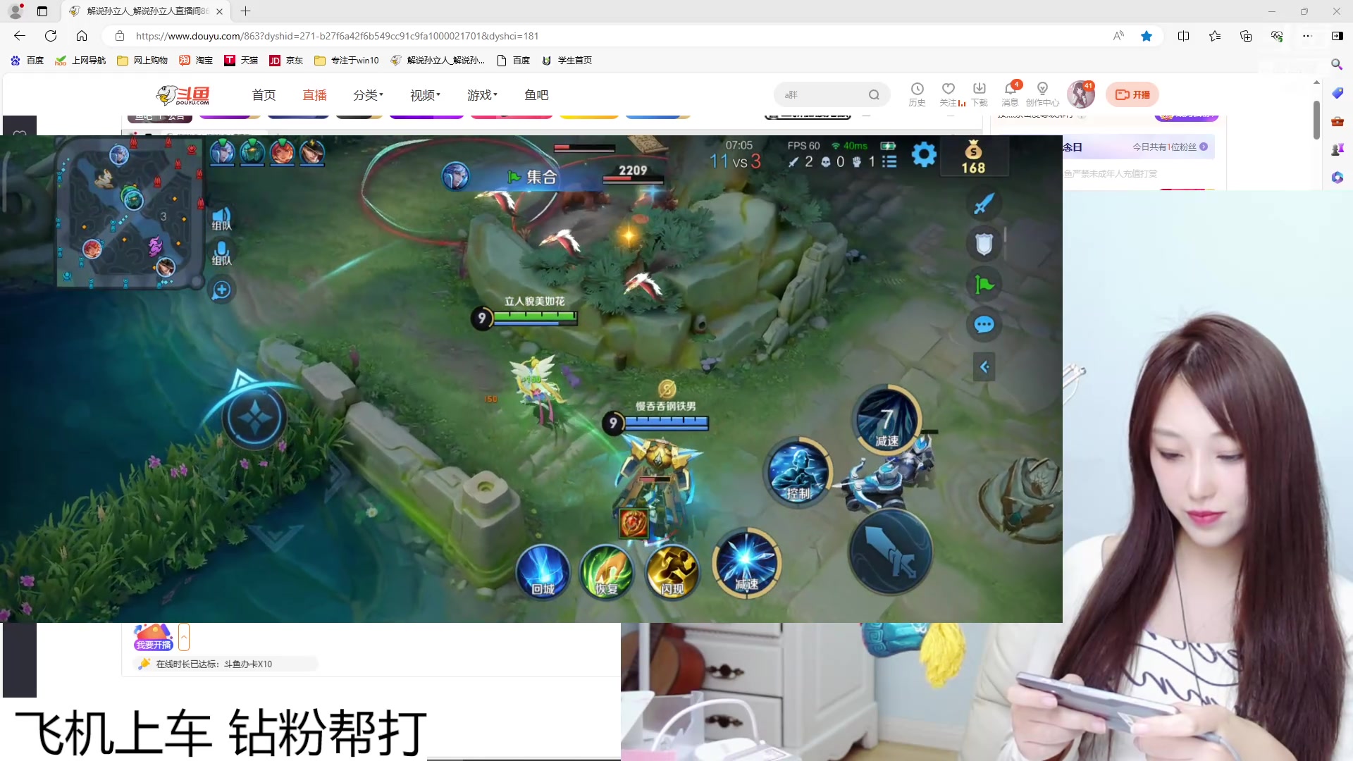 【2024-03-26 18点场】解说孙立人：赛季末班车加油上星