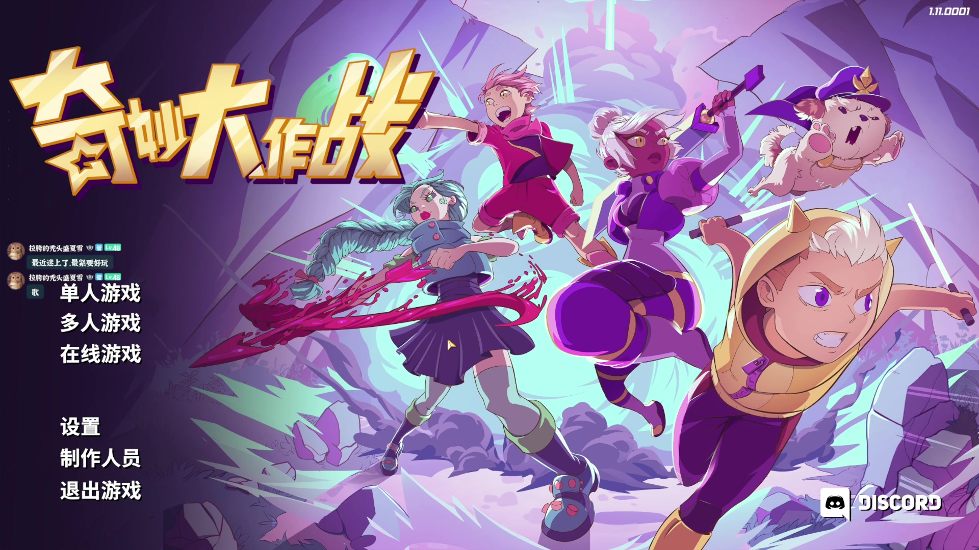 【2024-03-26 19点场】百里浪丶：◉直播中★百里游戏教室！！