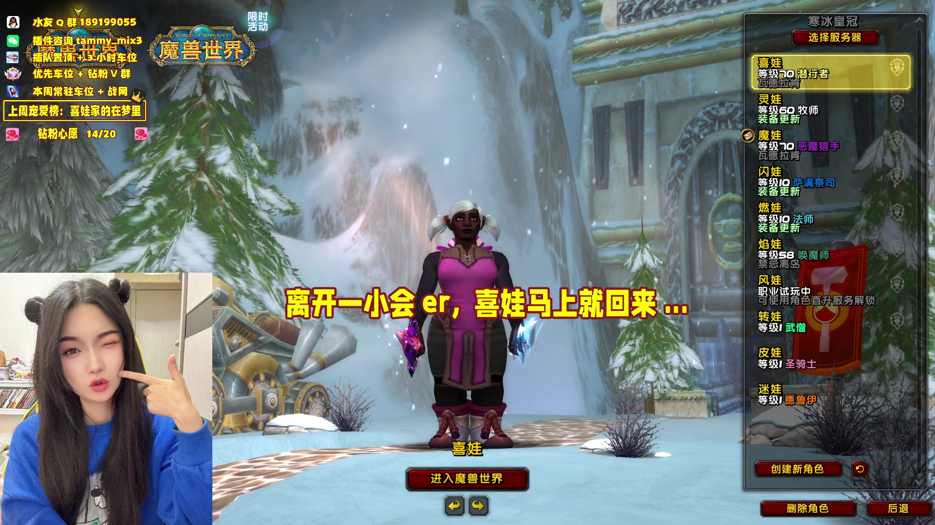 【2024-03-25 20点场】天真的喜娃：【喜ok】我冲动呢？