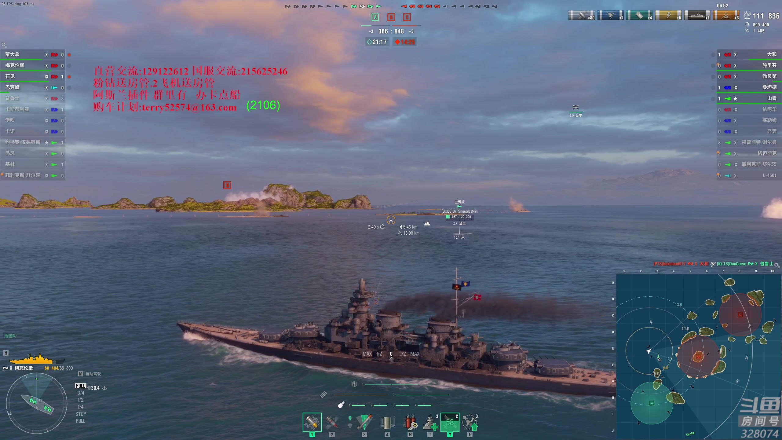 【2024-03-25 18点场】天涯凝望：日常 战舰世界!