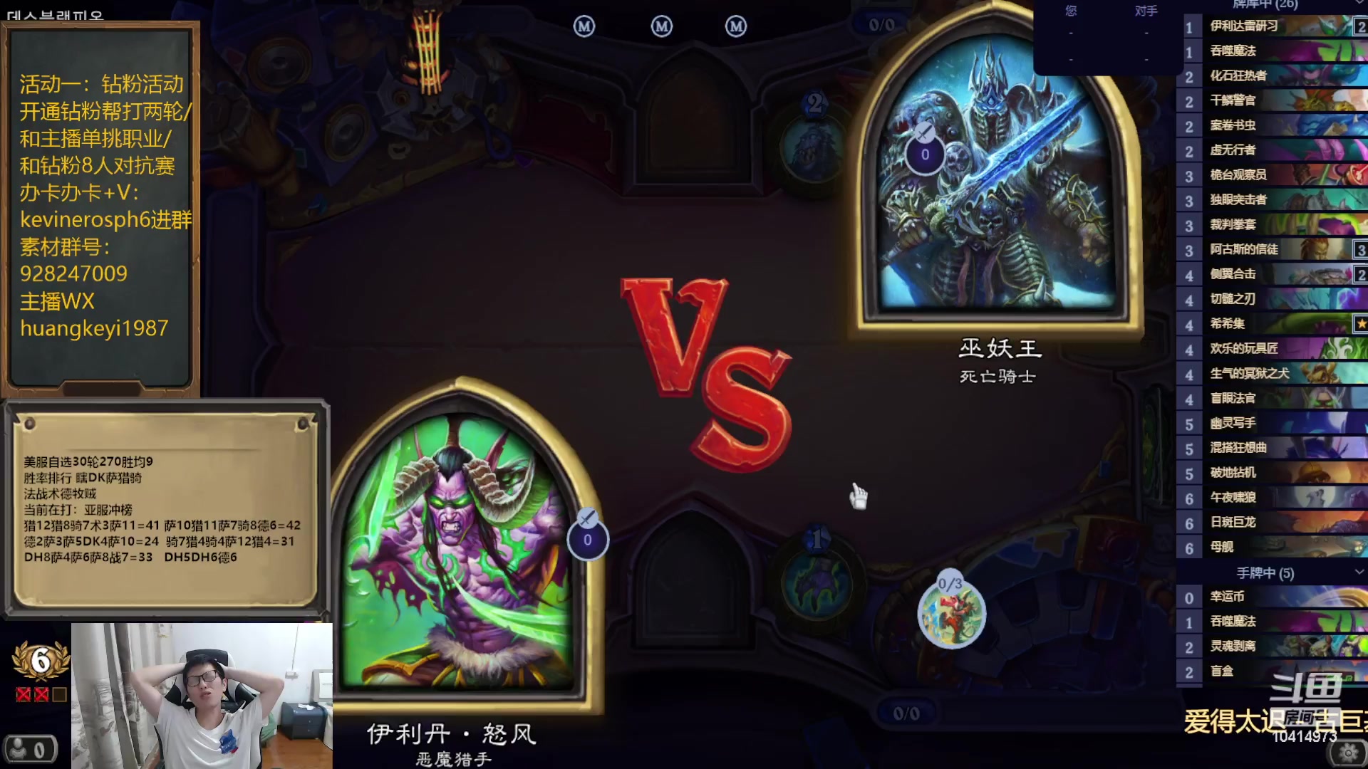 【2024-03-24 18点场】完美竞技古尔丹：亚服冲榜最后五轮