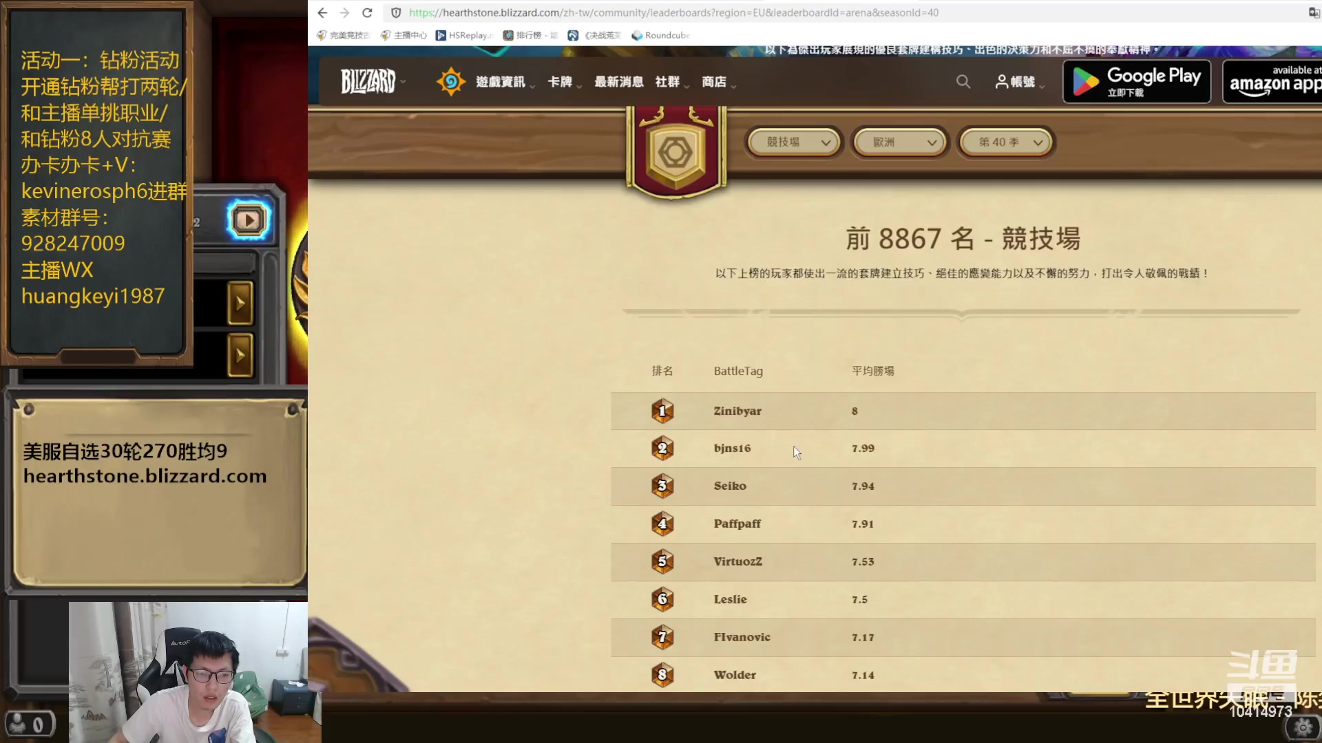 【2024-03-24 20点场】完美竞技古尔丹：亚服冲榜最后五轮