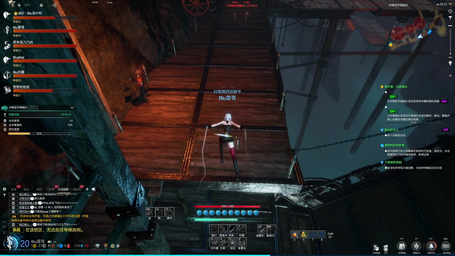 【2024-03-25 22点场】BIU一雷哥：这游戏好玩啊！