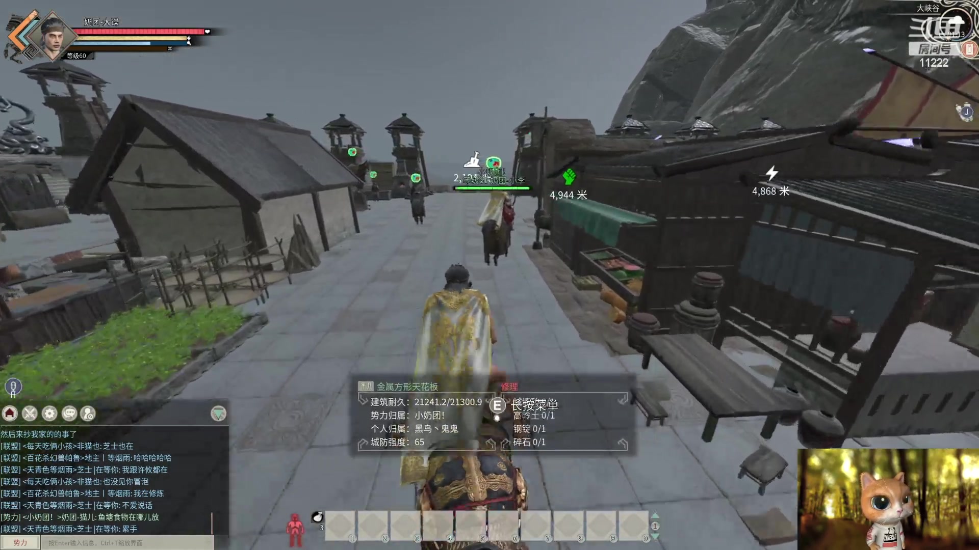 【2024-03-26 00点场】王大谋119：【小奶团】开心最重要，但是很难过