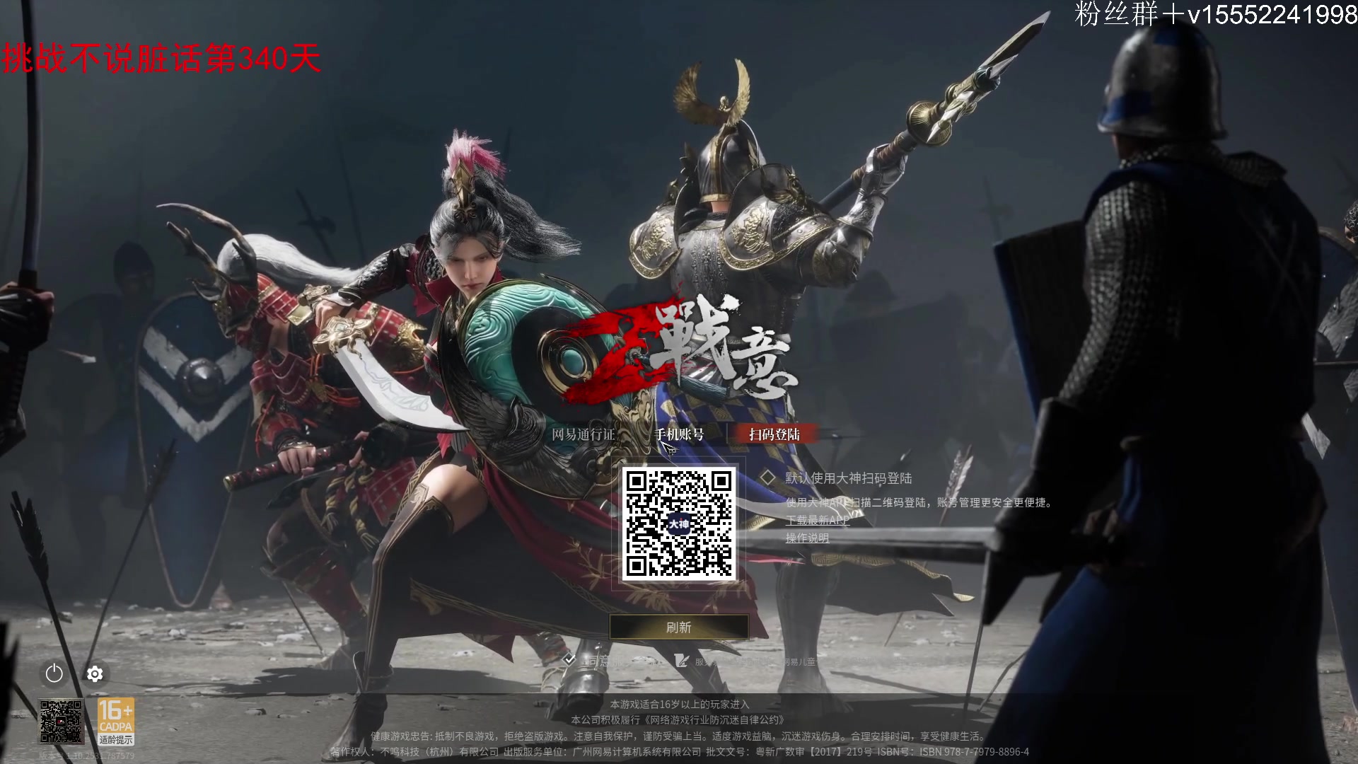 【2024-03-26 11点场】那路托丶：挑战不起炮上传世（成功）