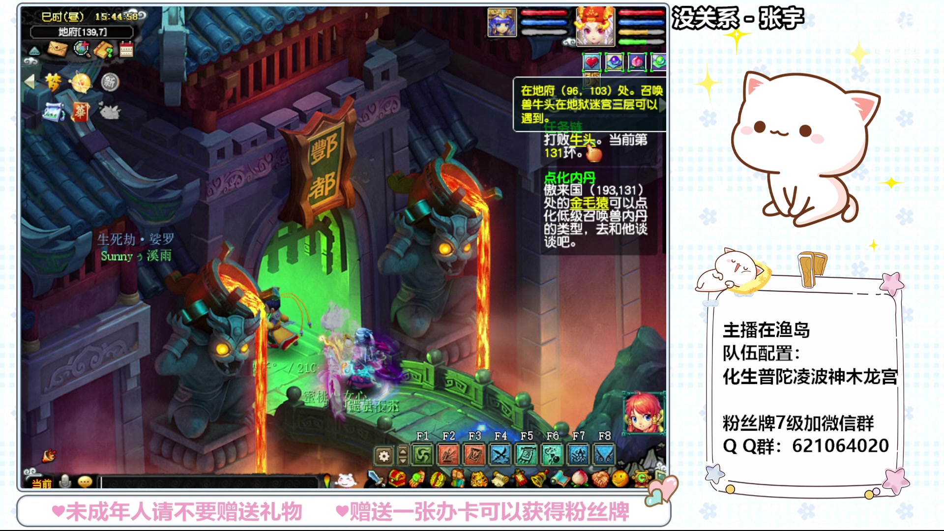 【2024-03-26 15点场】猪猪小仙女呀：瞧一瞧看一看呀 279256