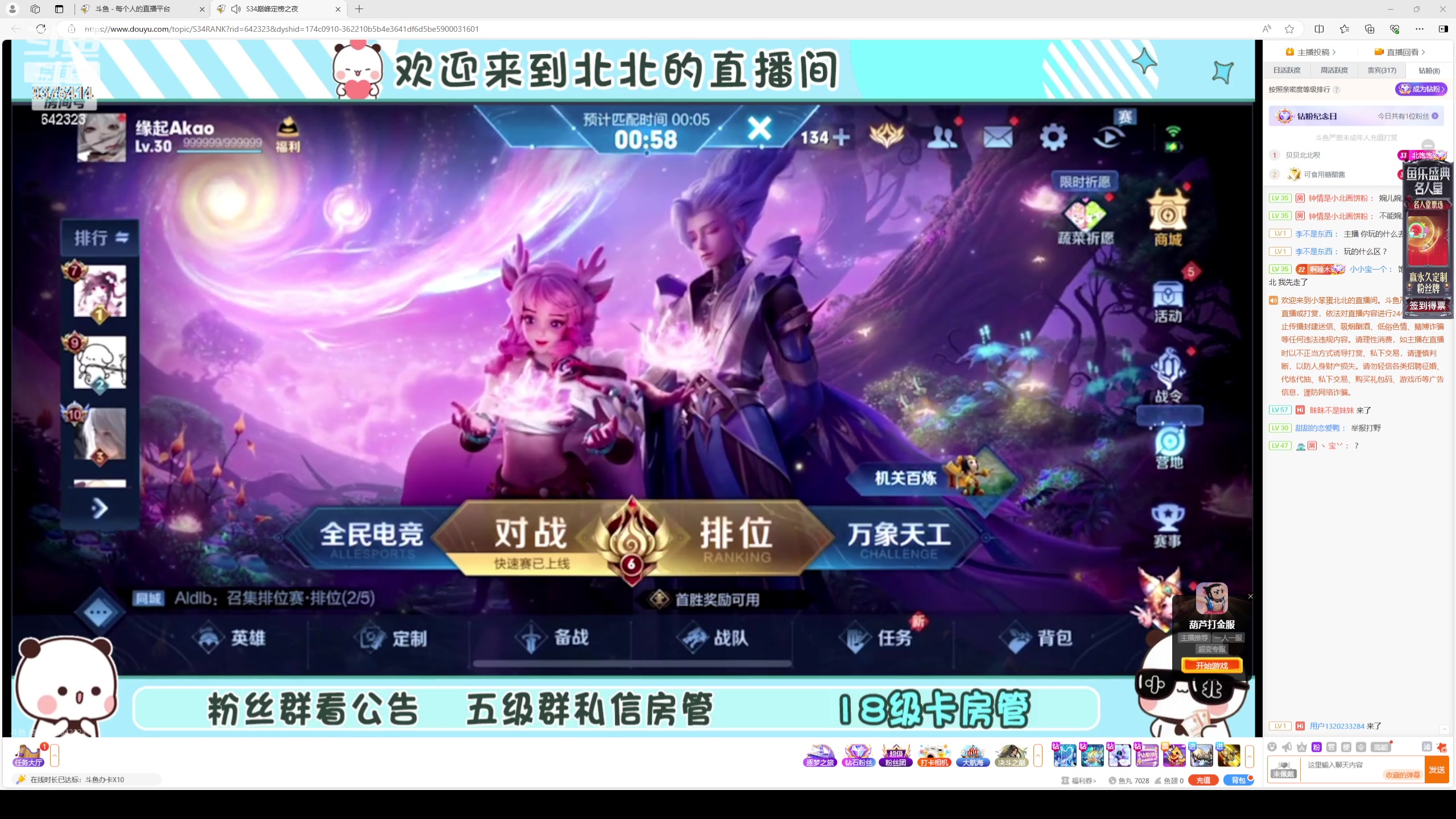 【2024-03-26 19点场】昧昧不是妹妹：两天，我将重生