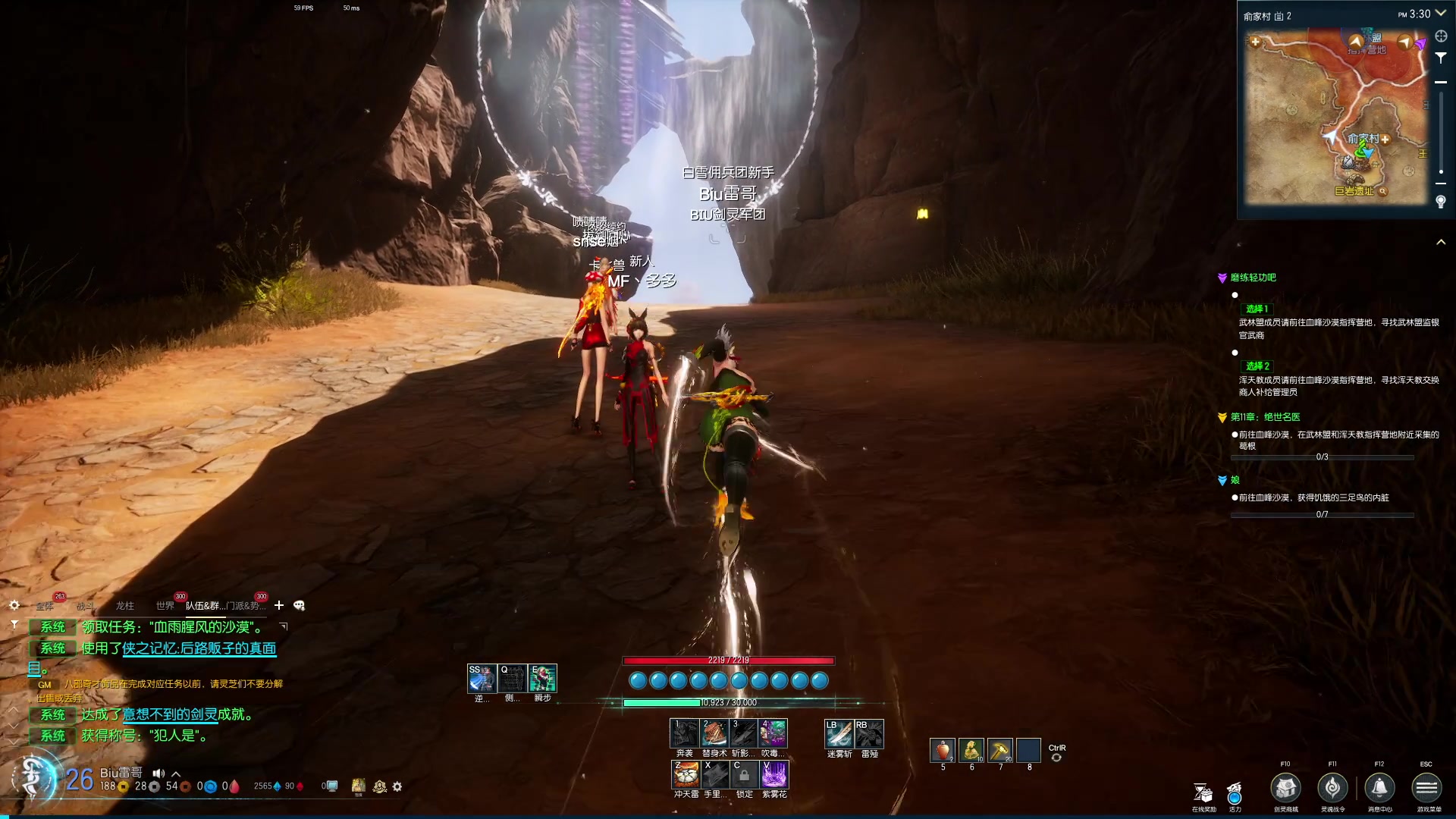 【2024-03-26 15点场】BIU一雷哥：这游戏好玩啊！