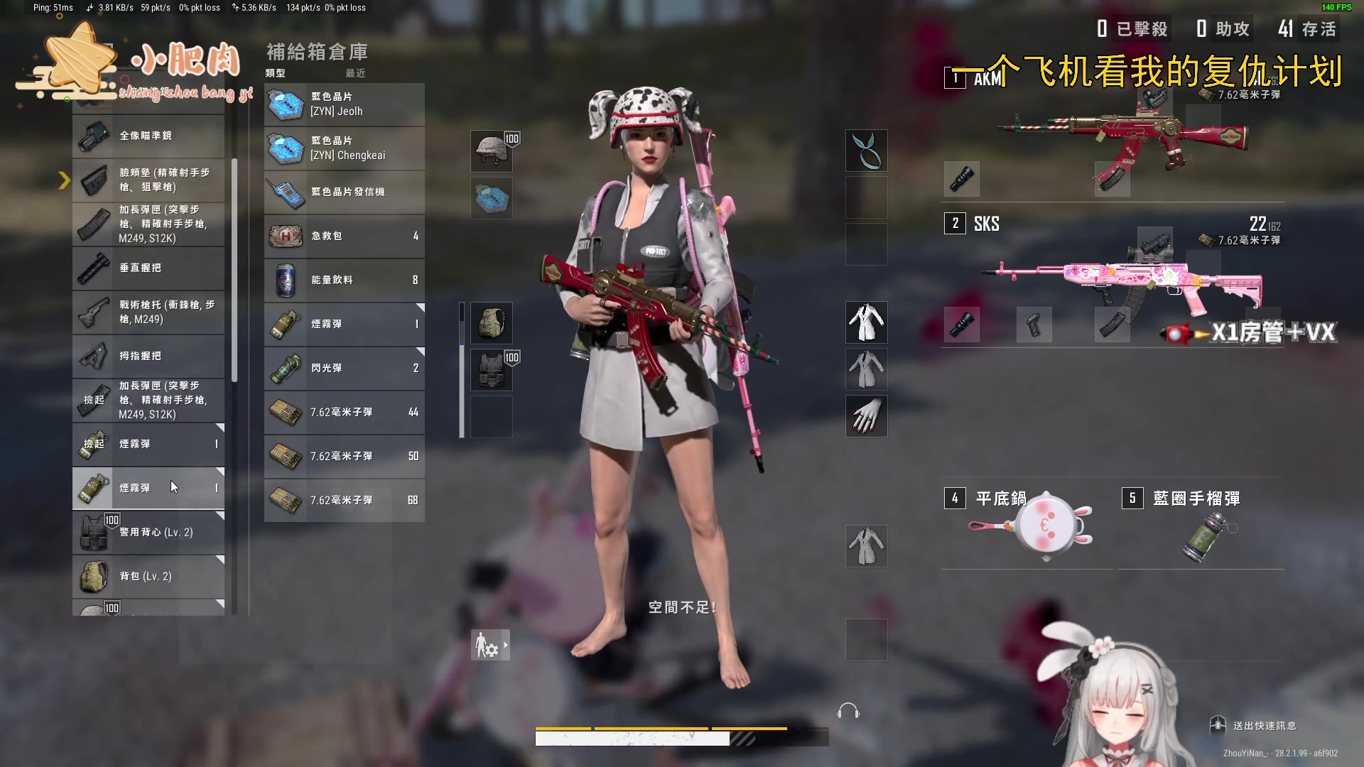 【2024-03-25 17点场】周一南OvO：【呆猪】通往富婆之路的一天又开始了！
