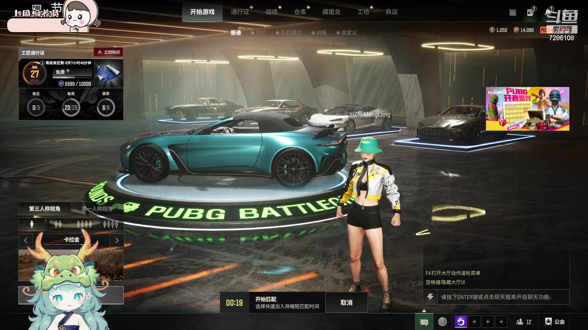 【2024-03-26 00点场】一只猛龙丶：纽约杯气人选手已上线~