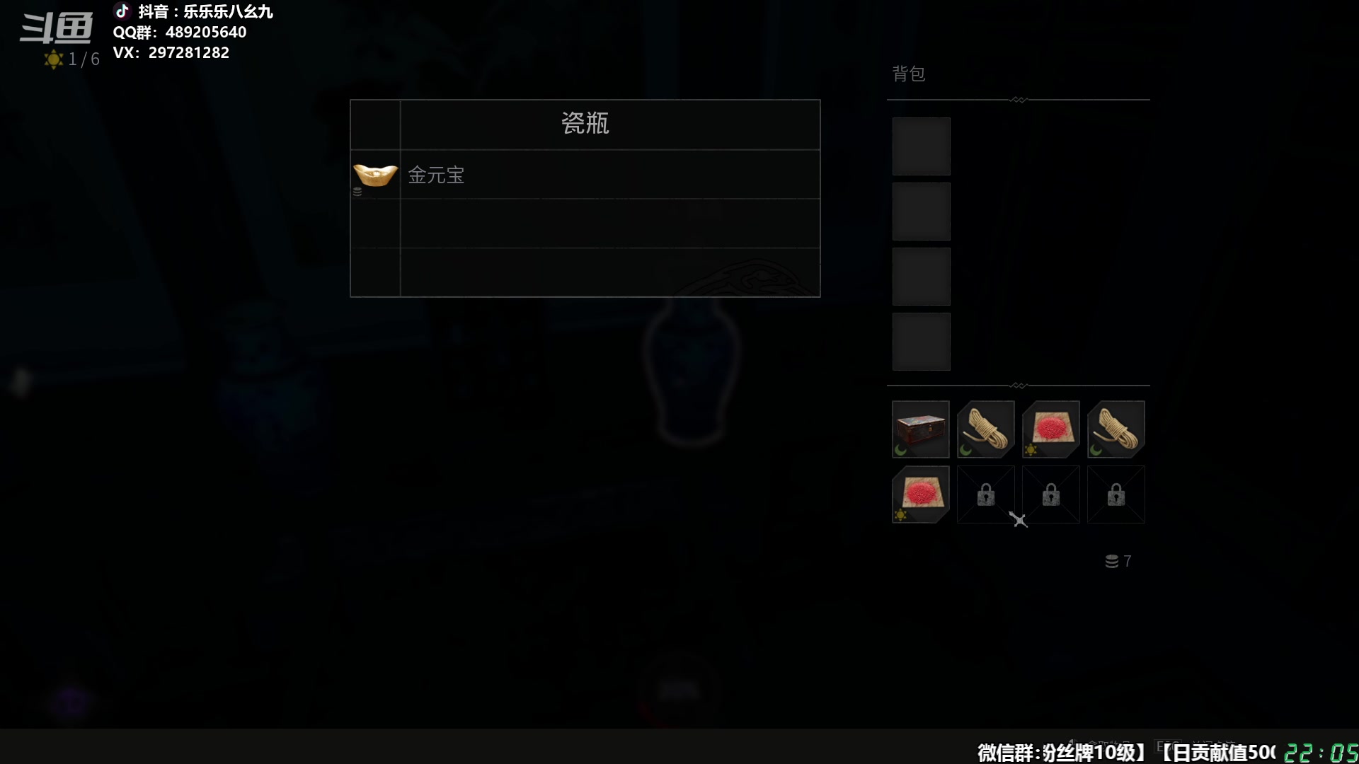【2024-03-25 21点场】乐乐乐八幺九：【樂】失眠伴侣，414194