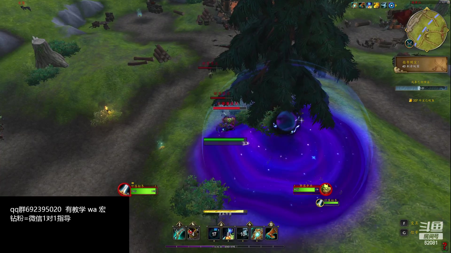 【2024-03-26 00点场】叶落乄初冬：今天吃几只鸡？