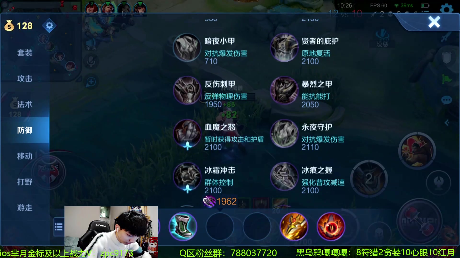 【2024-03-26 12点场】青鸾少年云天河：狂暴芈月制霸野区~