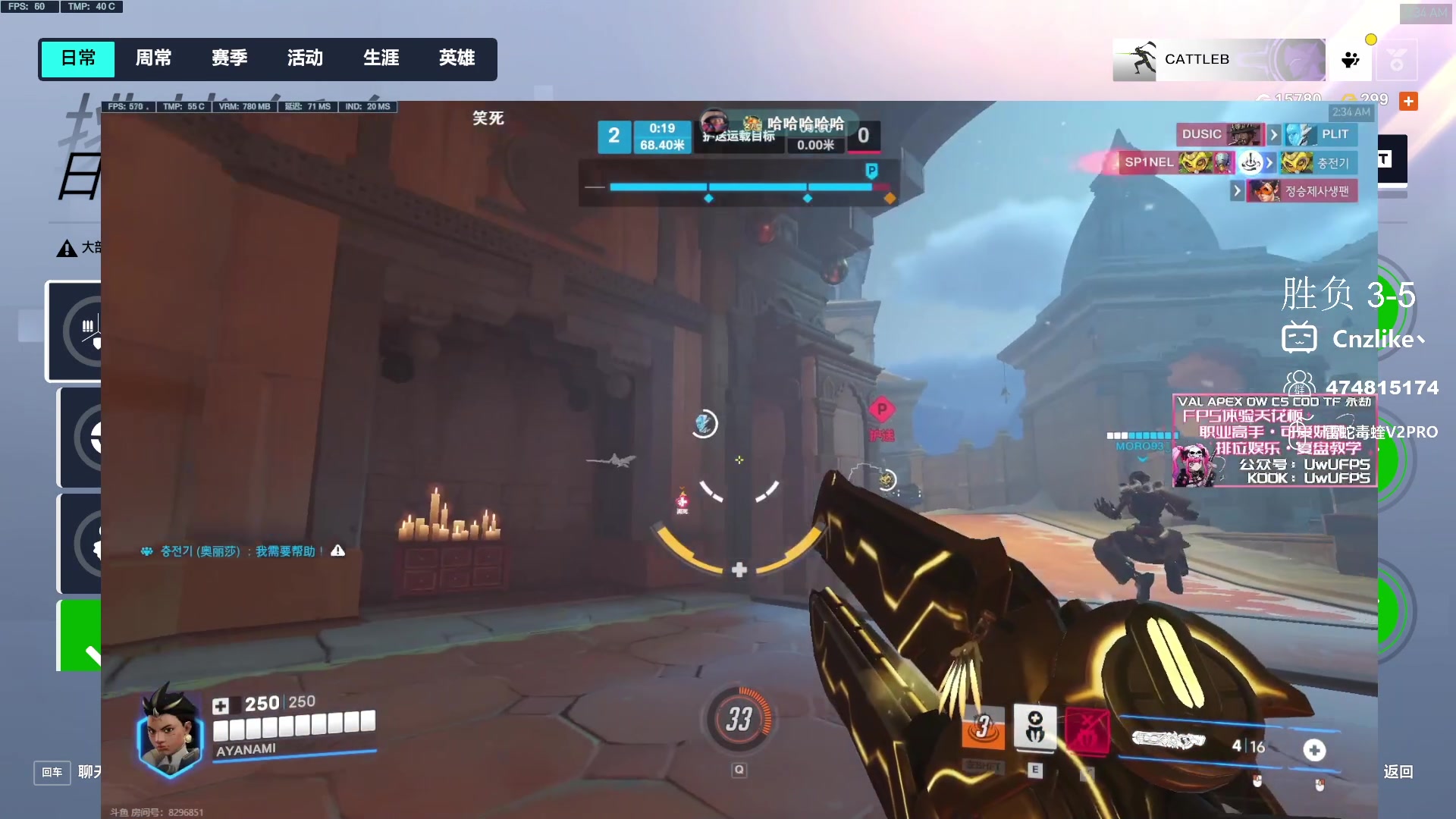 【2024-03-26 01点场】Cnzlike：Cn No.1源氏速看!  若只赛季