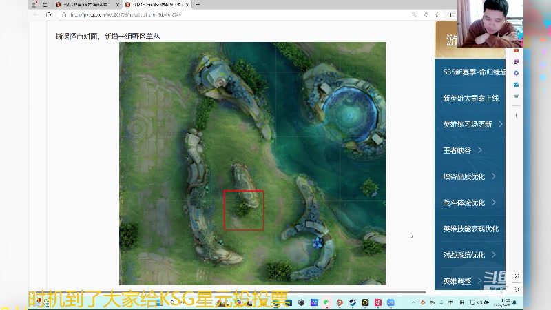 【2024-03-26 17点场】YTG丶落幕：看看新版本更新 66607