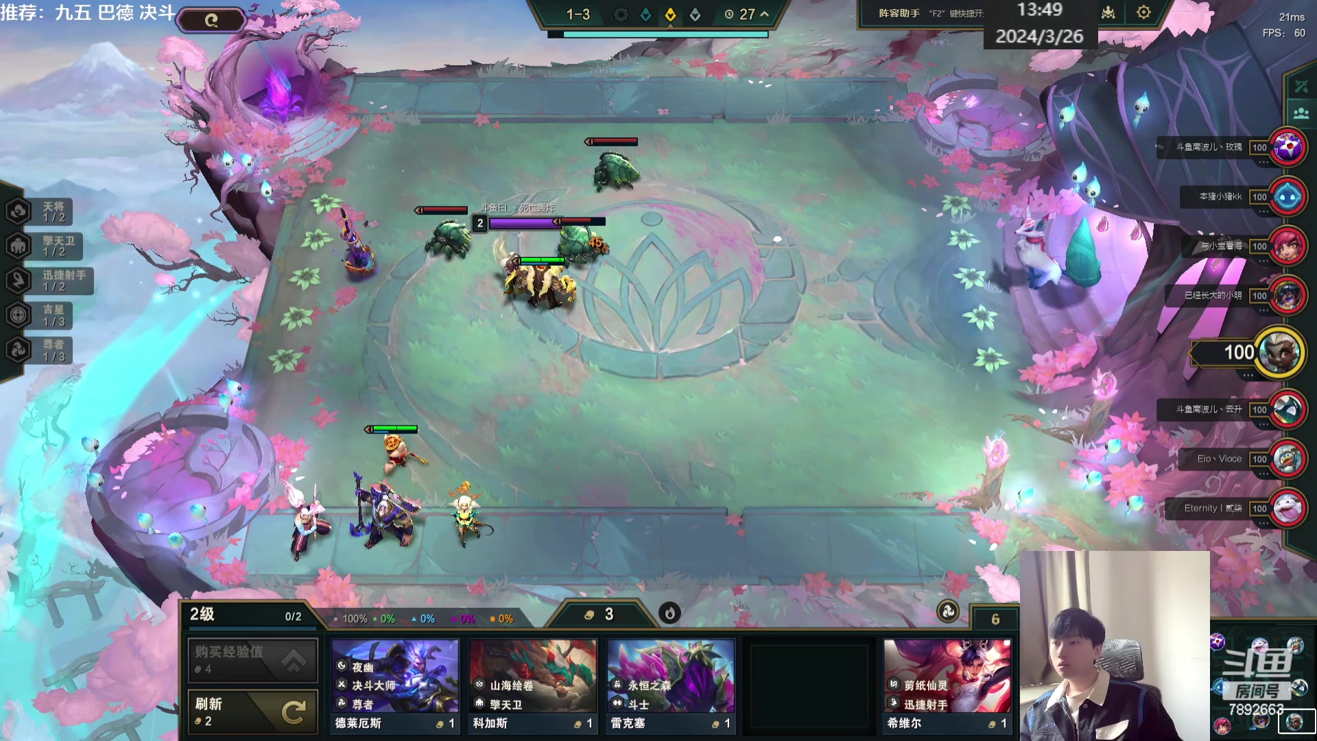 【2024-03-26 13点场】死亡轰炸DD：S11训练起来