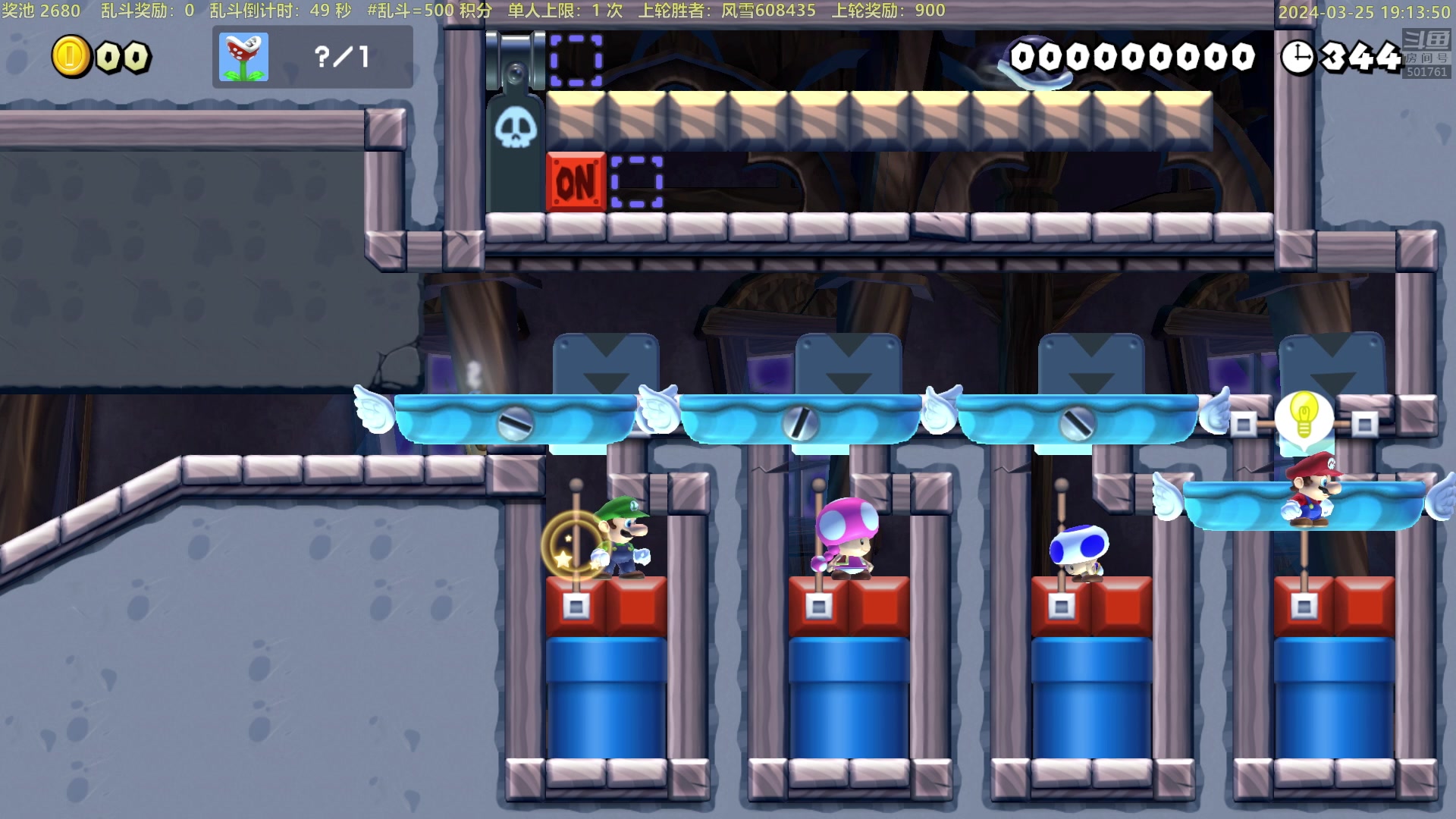 【2024-03-25 18点场】白白的胖胖呀：⭐️加油⭐️