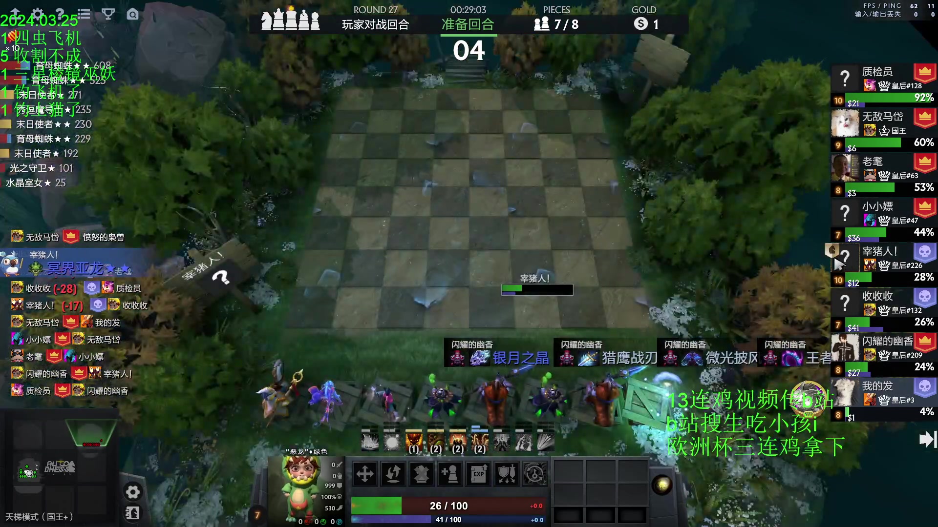 【2024-03-25 18点场】1874ooo：春风若有怜花意，可否许我再少年~