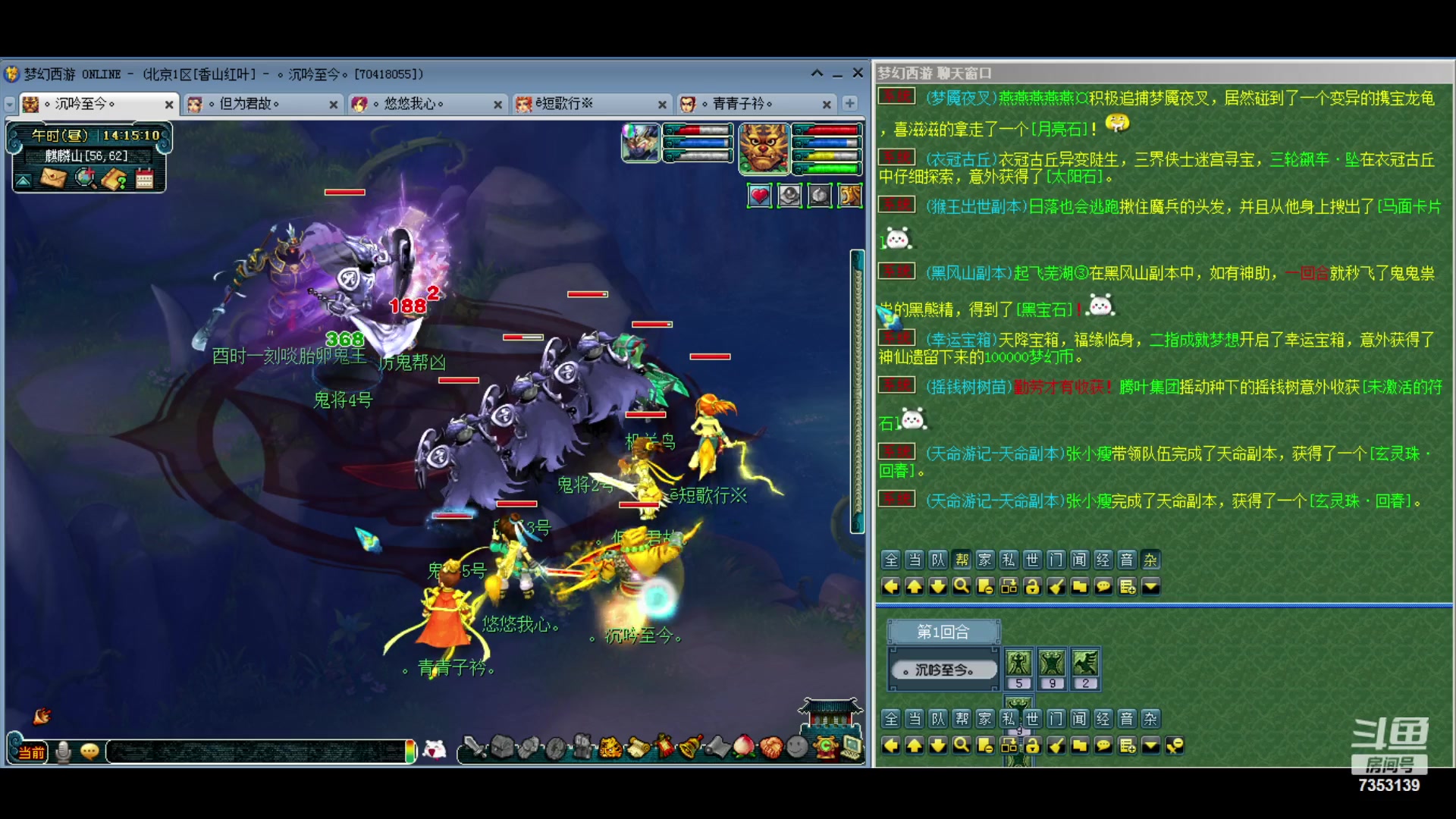 【2024-03-26 13点场】o山星o：香山红叶，飞升129