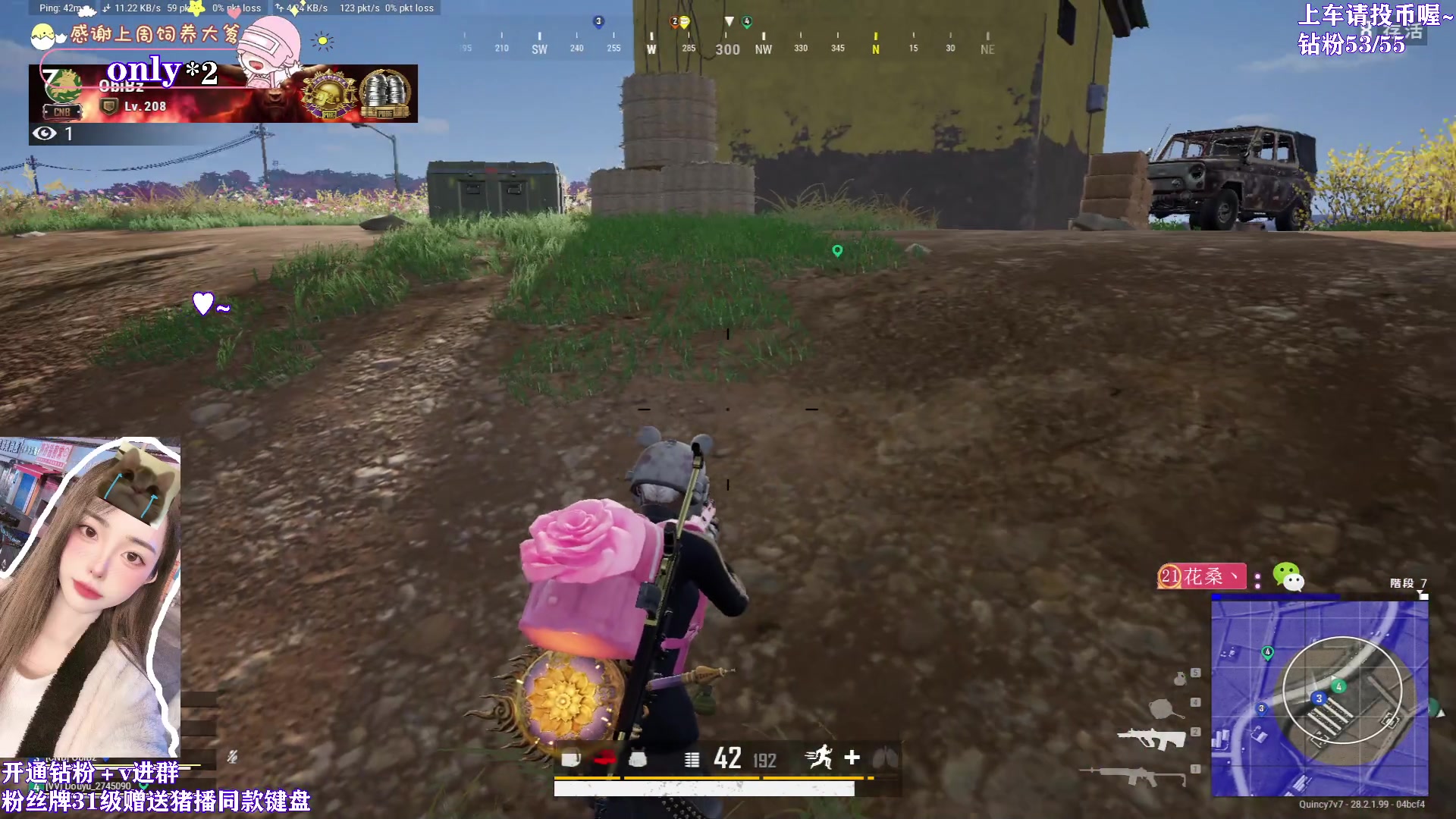 【2024-03-25 23点场】花桑丶065：【花桑】不要期望~