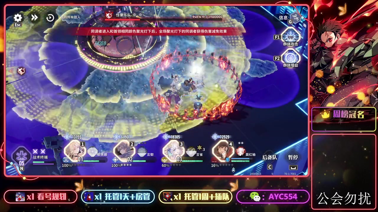 【2024-03-26 16点场】安逸城GG：【白荆回廊】即时多维战斗RPG