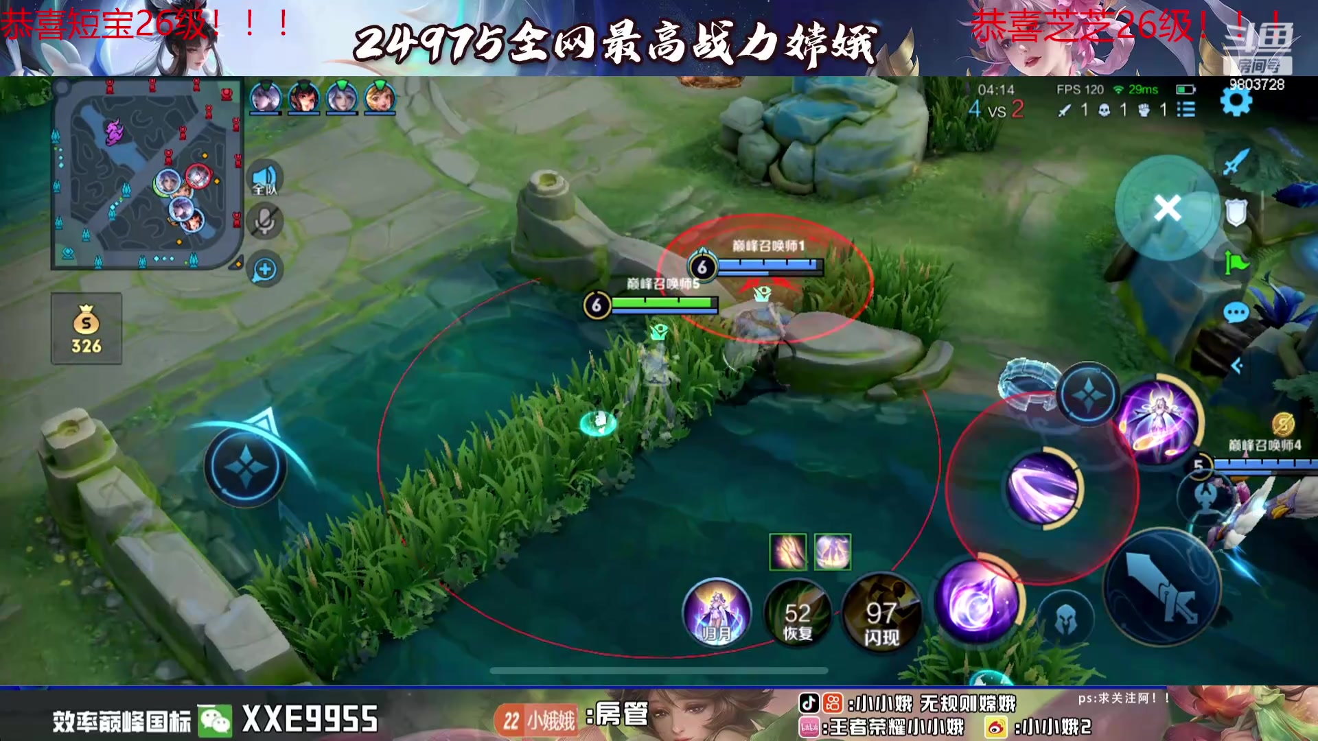 【2024-03-25 21点场】小小娥1：我要心平气和！！！！！