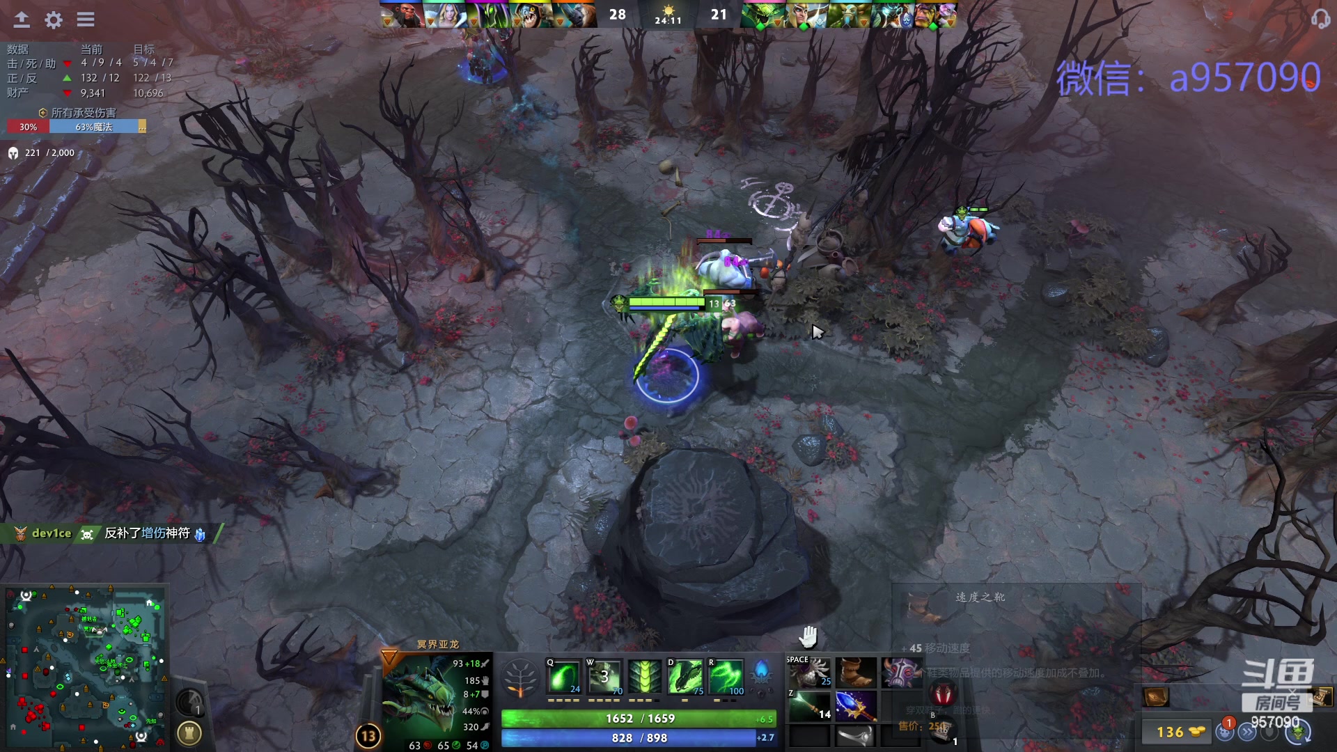 【2024-03-25 22点场】踏上征途167：踏上征途167：30000分主播---3