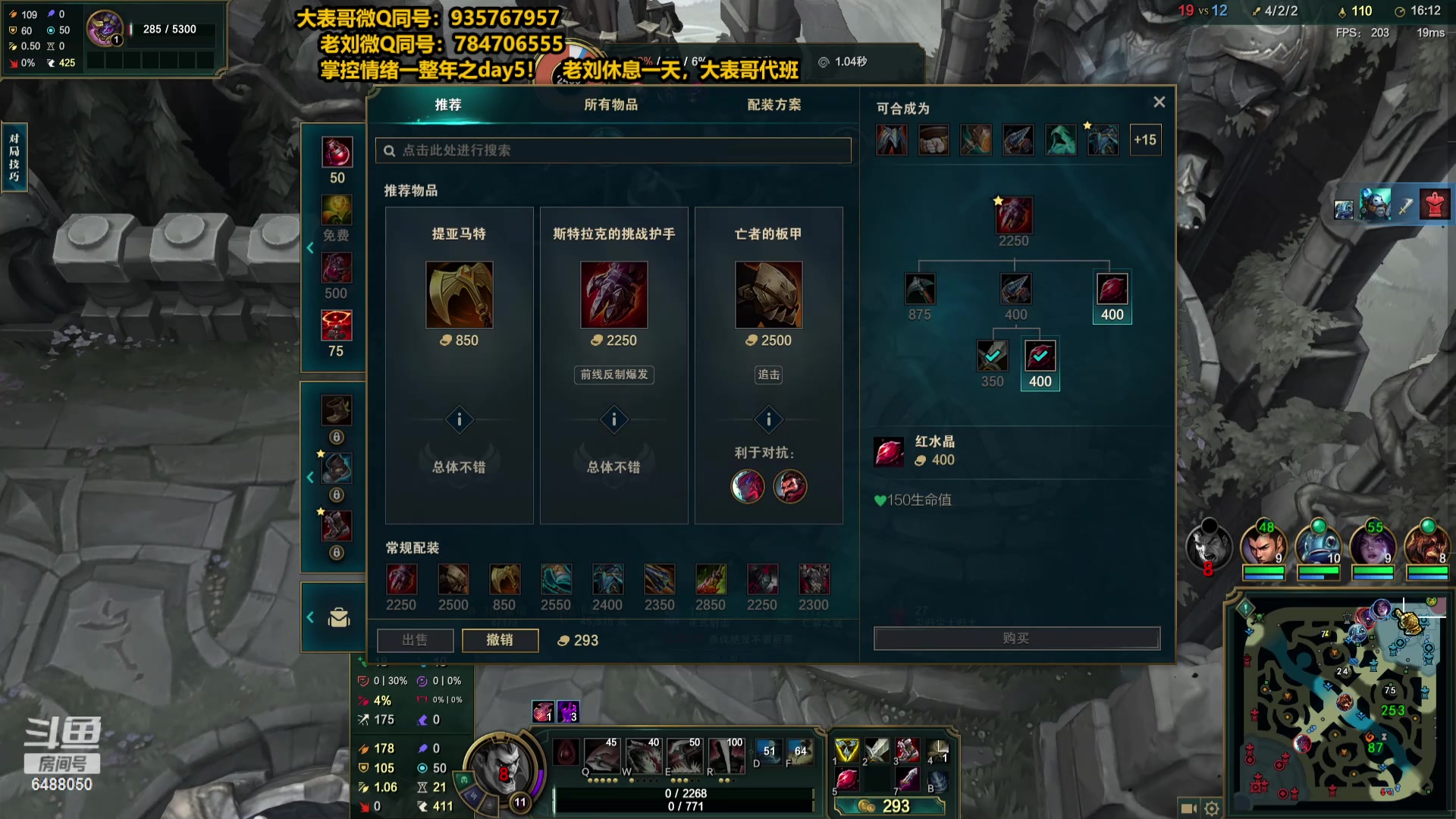 【2024-03-26 18点场】旋转的老刘诺手：刺客诺手 极限1V5！